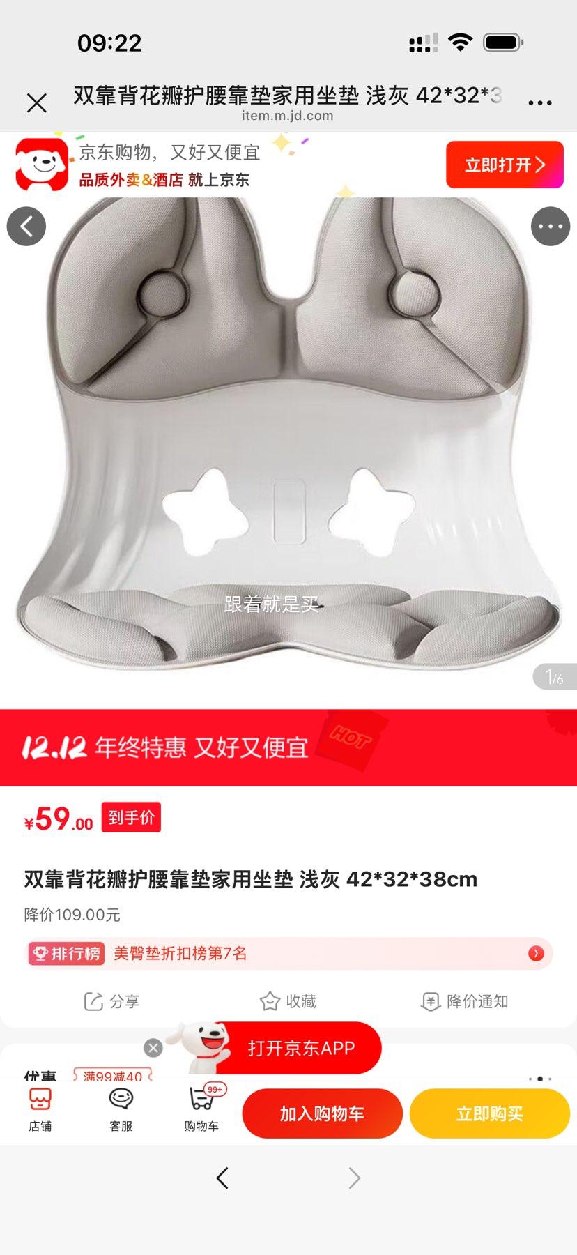 BFK 幤ѧ ձ껤 һʽ˫ ӴӺ ɫѡ 42*32*38cmŻ֤