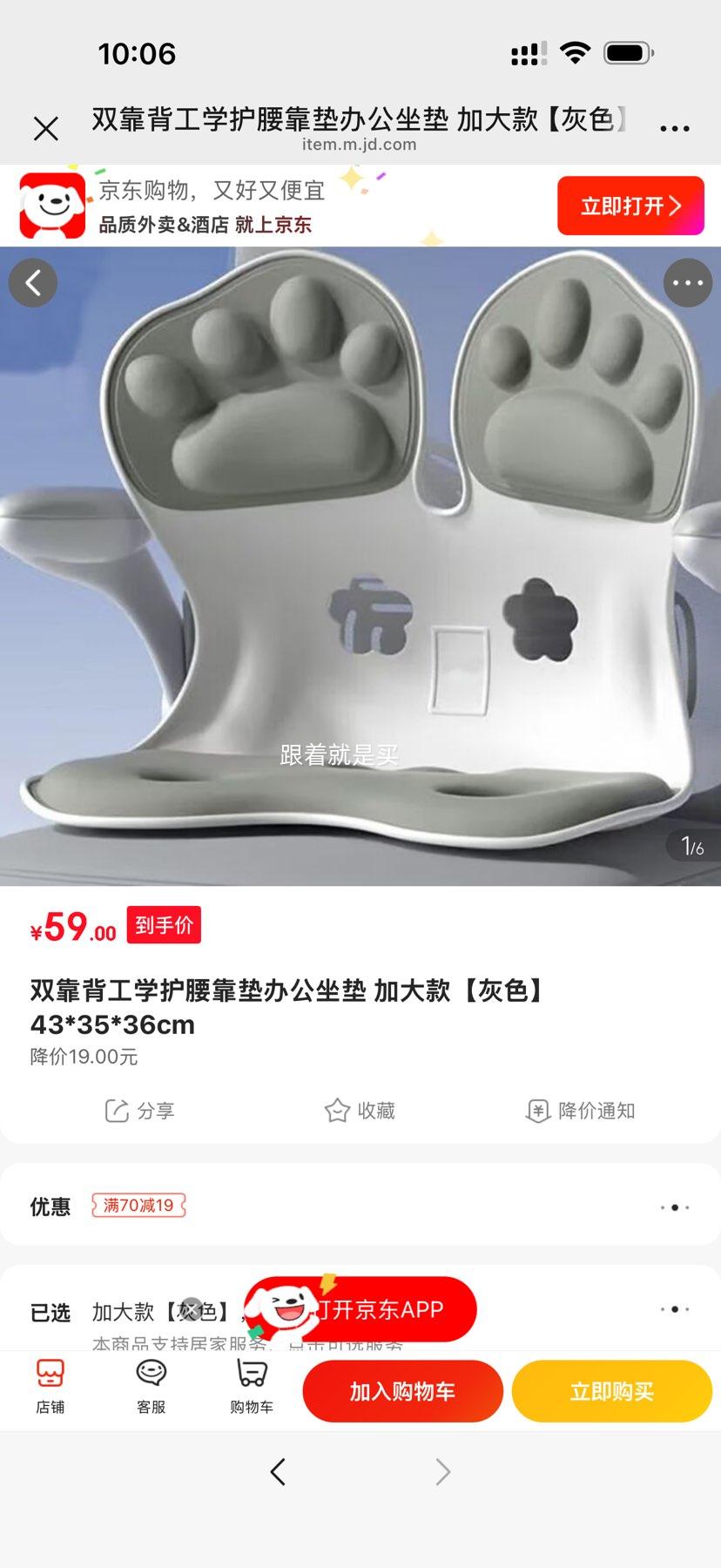 BFK �ձ����껤������ ���幤ѧ���� һ��ʽ˫�������� �Ӵ�Ӻ� èצ���Ż�֤��