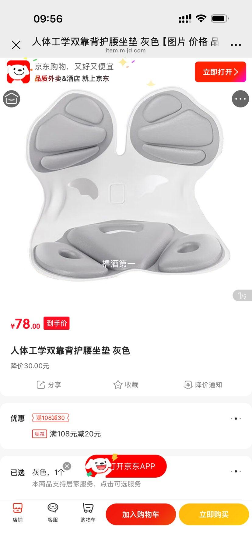 BFK ���幤ѧ���� �ձ�����һ��ʽ���� ˫������������ �Ӵ����߿42*32*34��
�Ż�֤��