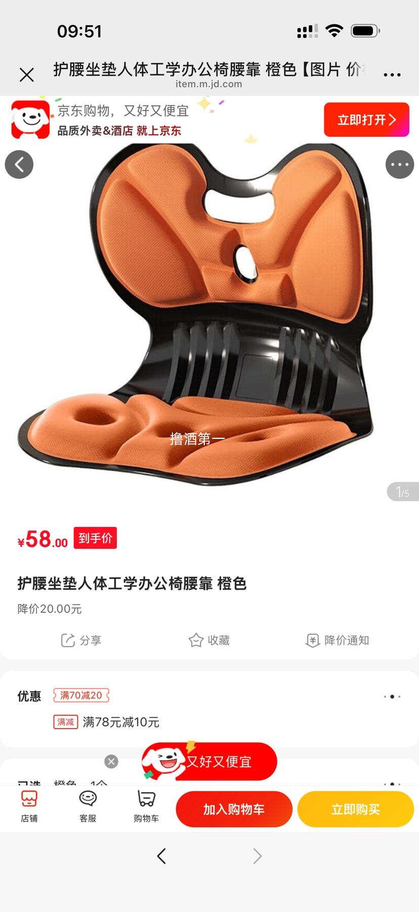 BFK ���幤ѧ���� �ձ��������� �������� ����͸�� �Ӻ��� ����300���Ż�֤��