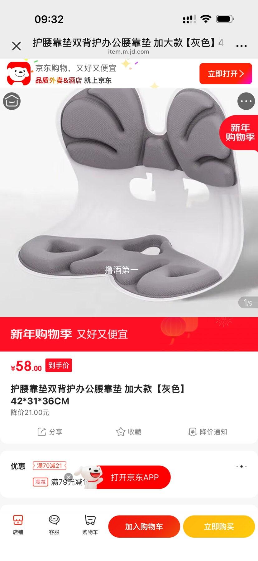 BFK ���幤ѧ���� �ձ��������� һ��ʽ����˫�������� �Ӵ�� 42*31*36CM�Ż�֤��