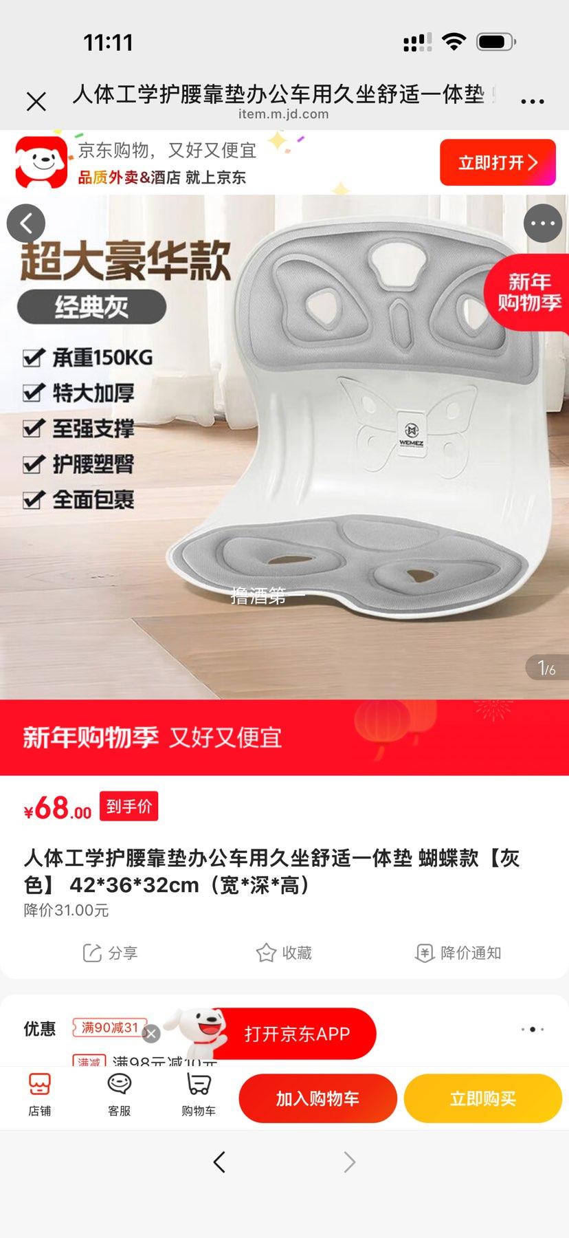 BFK ���幤ѧ���� �ձ��������� һ��ʽ�������� �Ӵ�Ӻ������ ��42*36*32cm���Ż�֤��