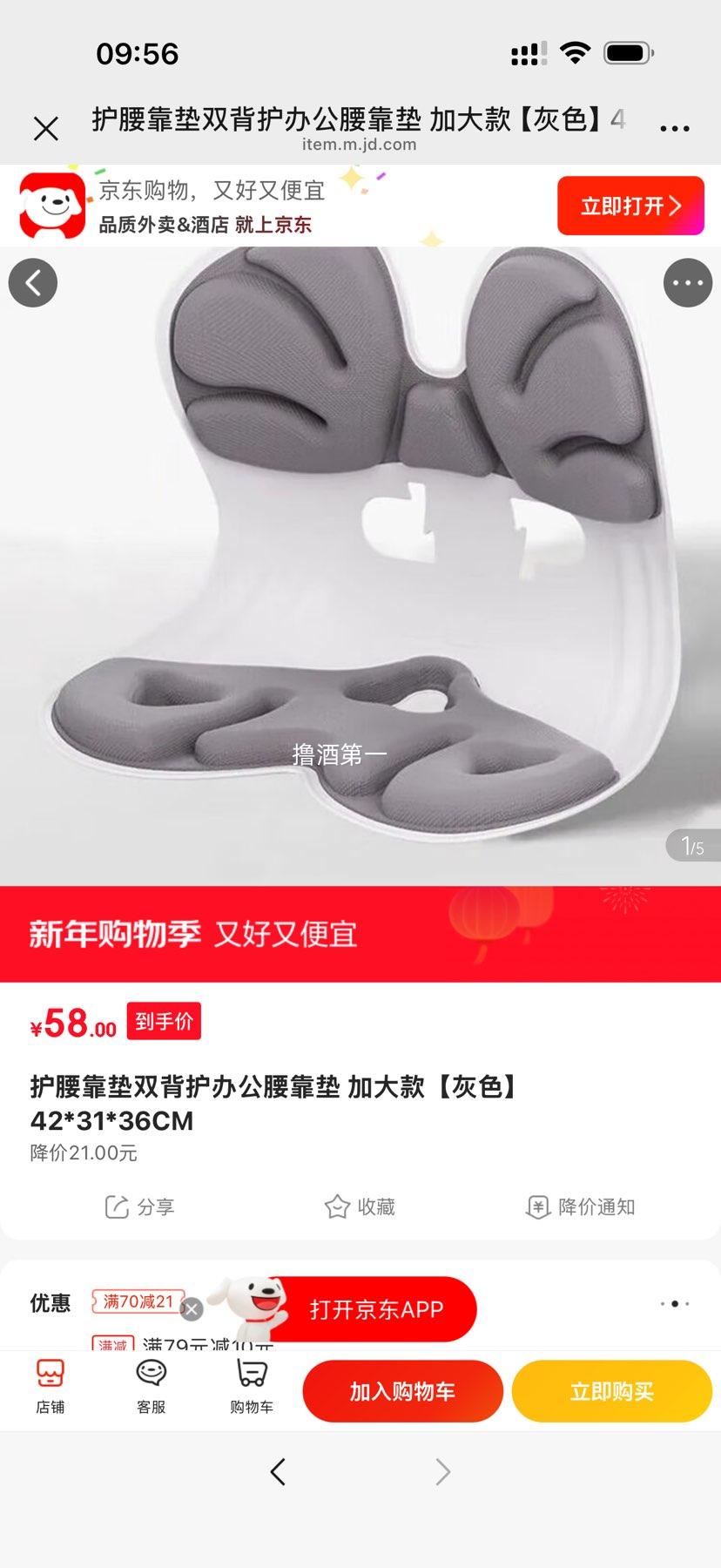 BFK ���幤ѧ���� �ձ��������� һ��ʽ����˫�������� �Ӵ�� 42*31*36CM�Ż�֤��