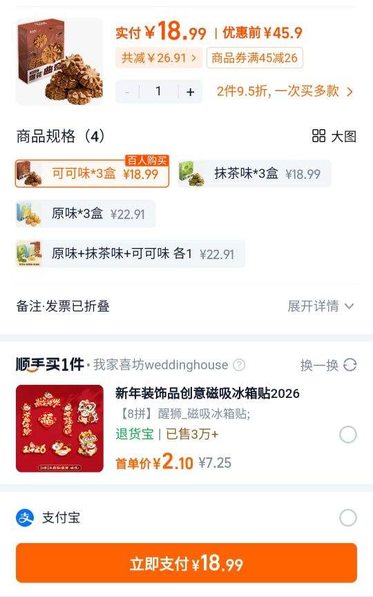 ѩ��������ɻ��������������С�Խ�С�����ʳ�칫�����������Ż�֤��