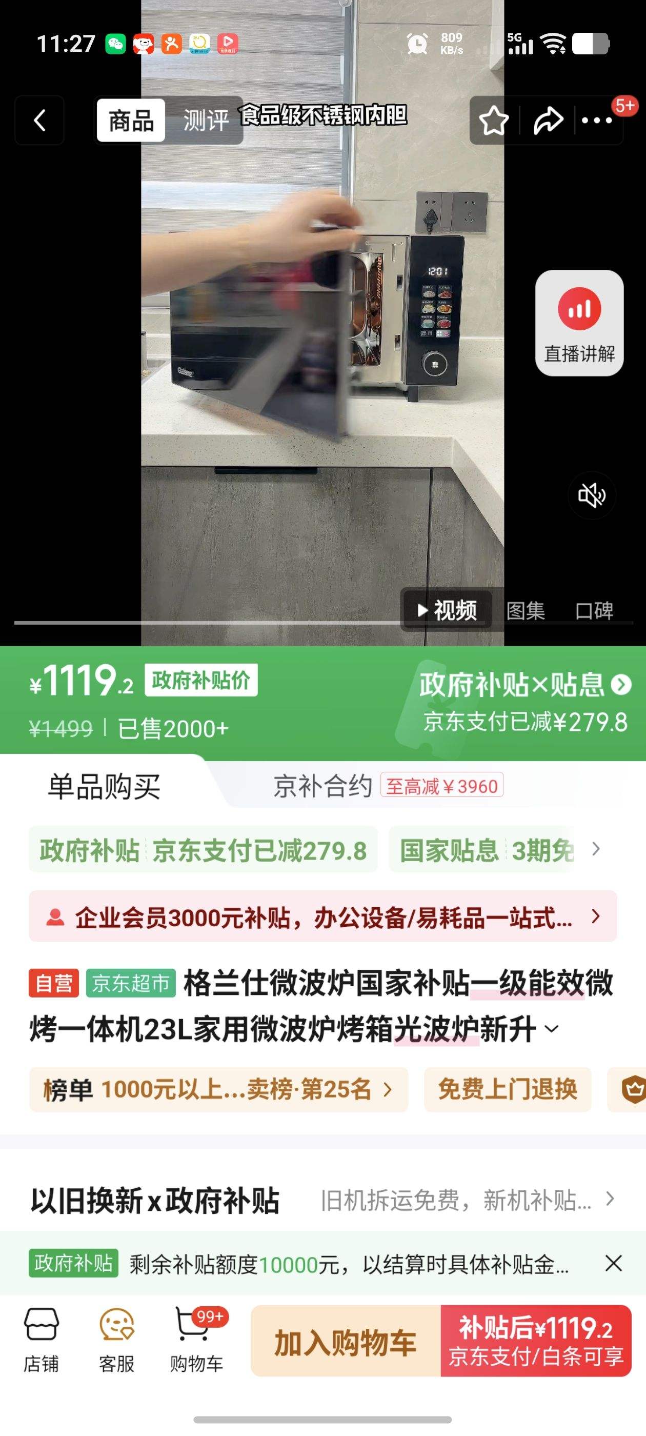 ΢¯ҲһЧ΢һ23L΢¯Ⲩ¯ش25¿AT(G0)Ż֤