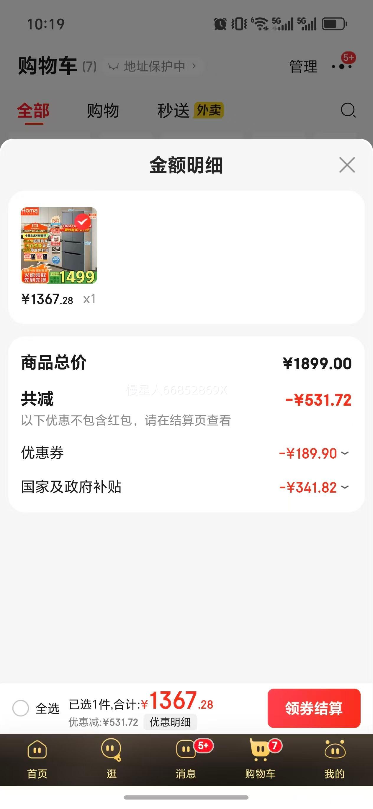 Homa60cm300һЧƵ˪˫ĿŷʽСͶżõ Ҳ300WF/BŻ֤