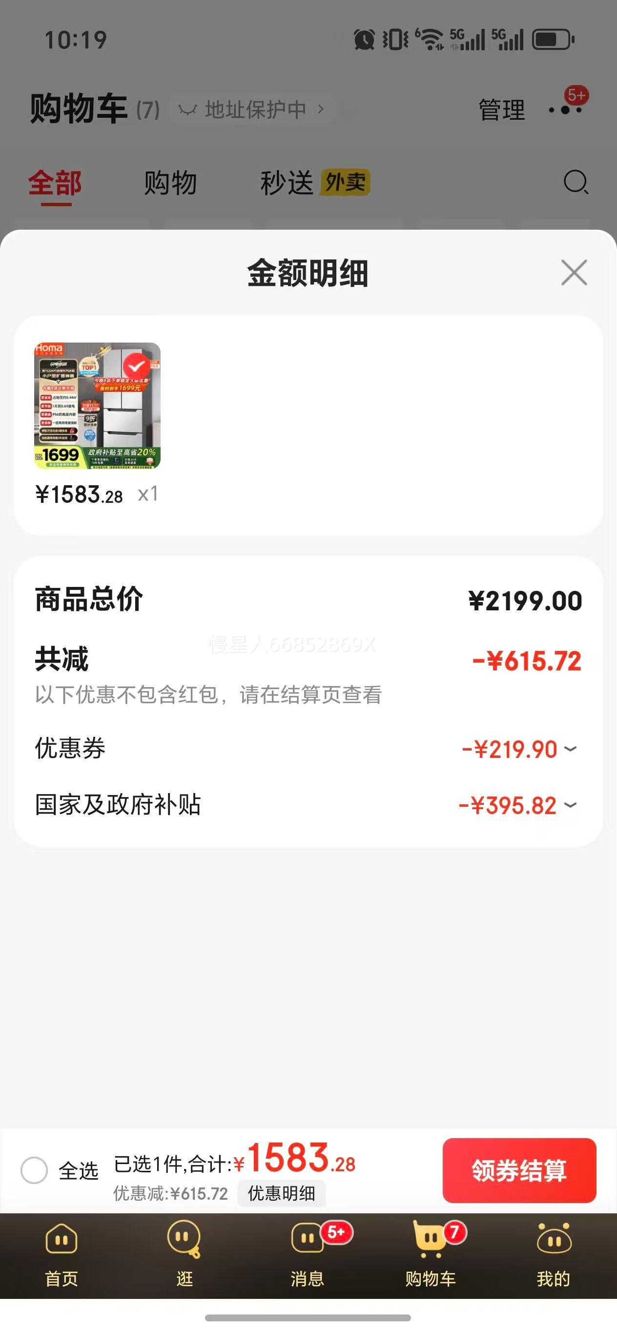 Homa326˪һЧ˫ƵʽżóĿ ֱ BCD-326WF/BŻ֤