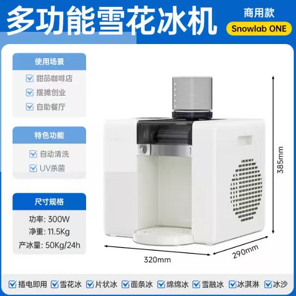 24����Ϣ����С�������ѩ���������Ʊ�����ʽѩ�����ٱ���ѩ�ڻ�
