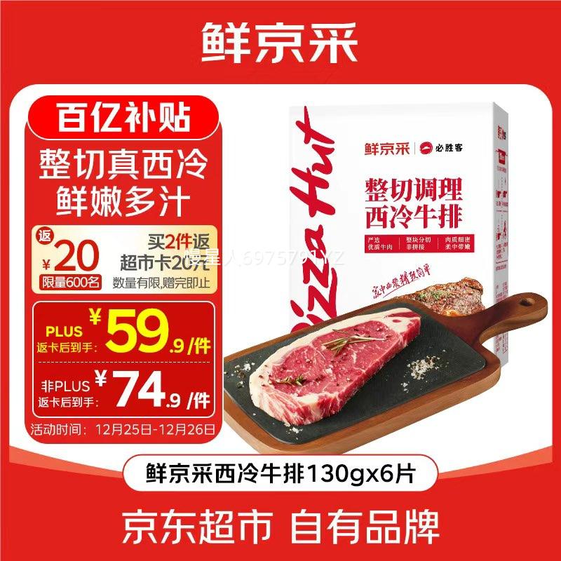 �ʾ��� ��ʤ�� ���е�������ţ�� 780g��6Ƭ��������֬ţ���Ż�֤��