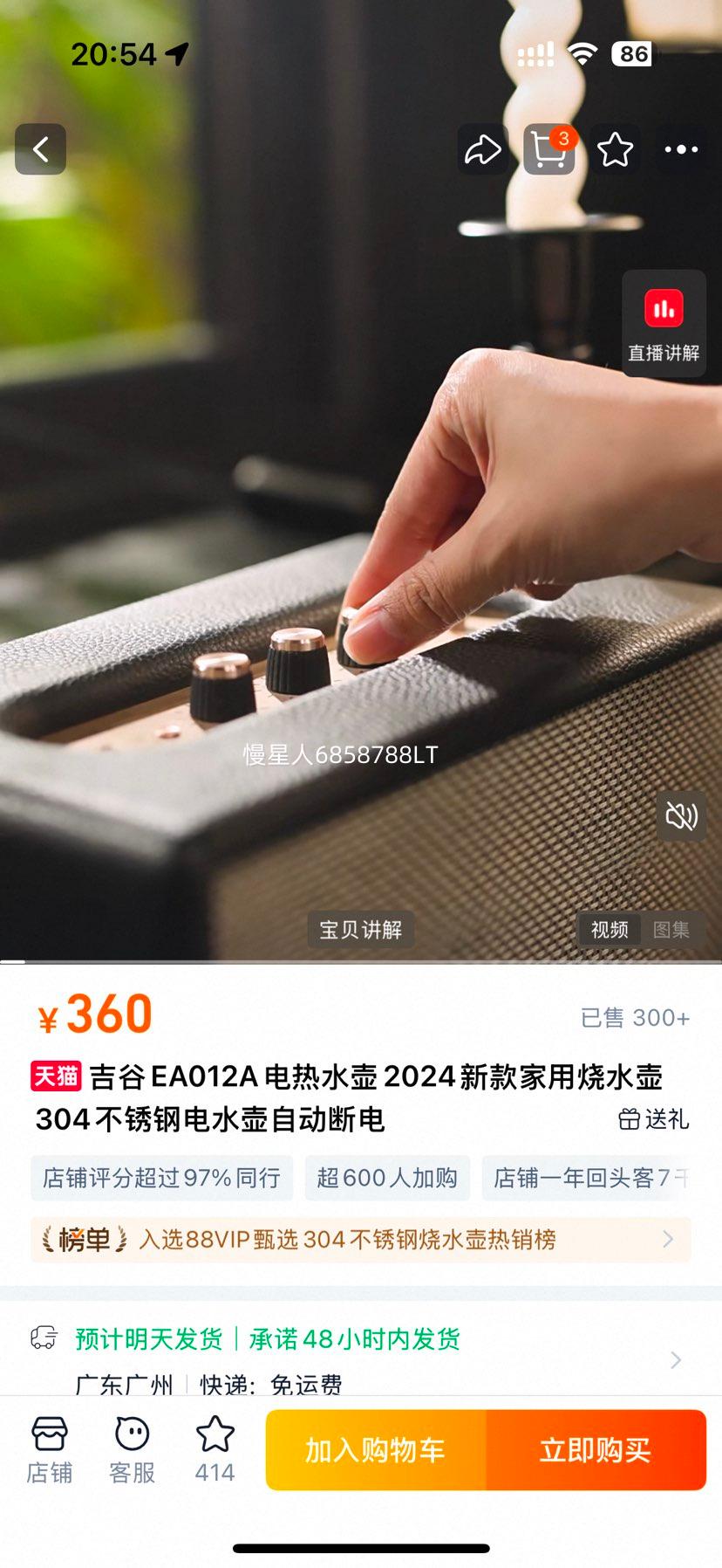  EA012A ˮ 304 Զϵ ˮŻ֤