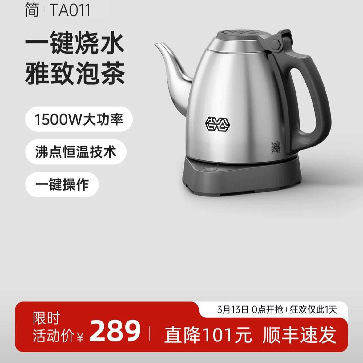 ���� TA011 ���µ�ˮ�� 1L �����ɰ�� �е���� 3��13�������죬�Żݵ���289Ԫ