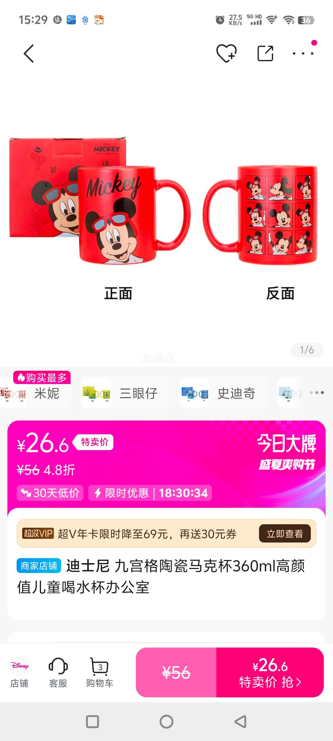 Źմ˱360mlֵͯˮ칫Ż֤