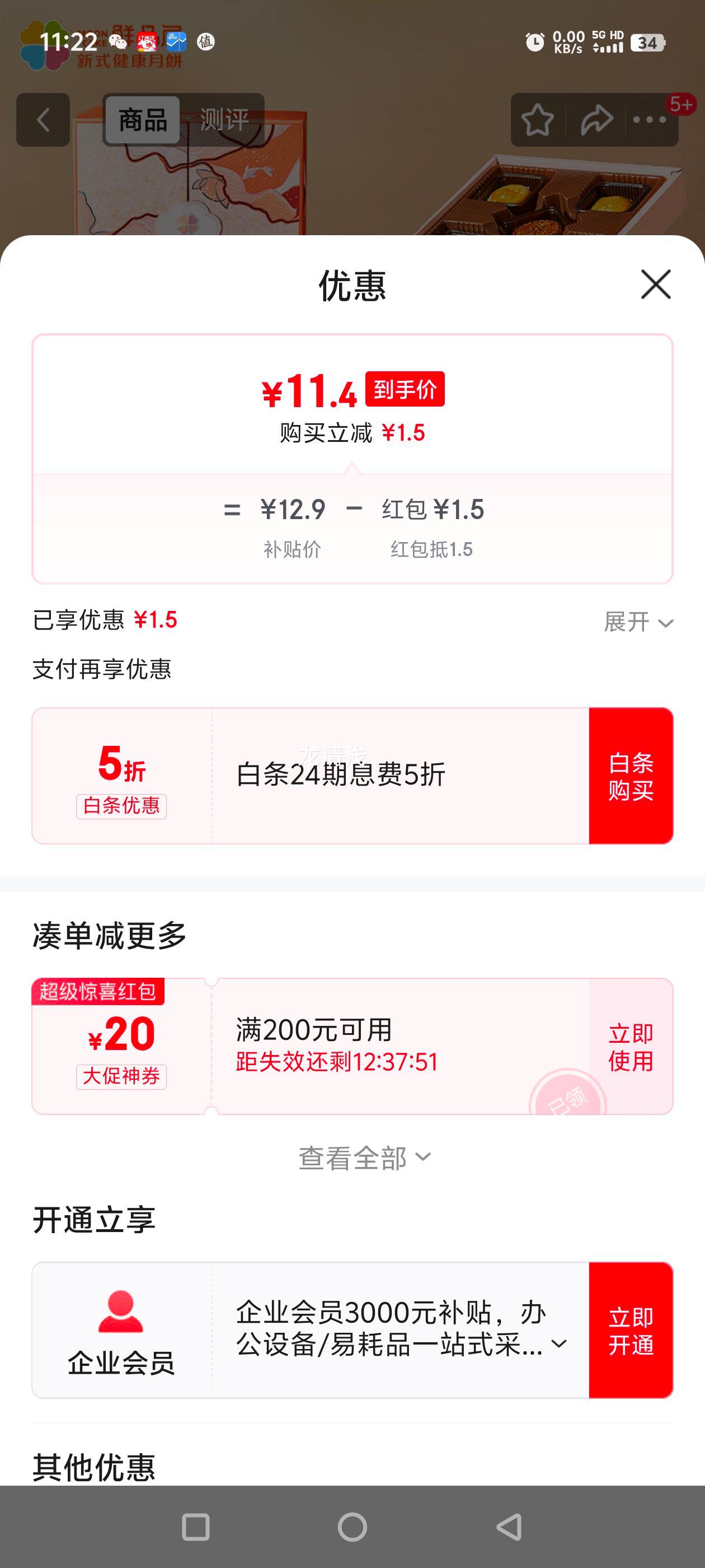 Ʒ±1020g 1310ζص̻︣ŹŻ֤