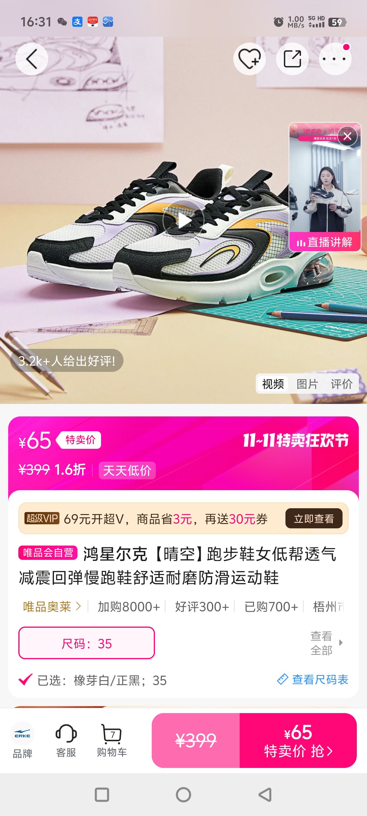 ���Ƕ��� ����ա��ܲ�ЬŮ�Ͱ�͸������ص�����Ь������ĥ�����˶�Ь�Ż�֤��