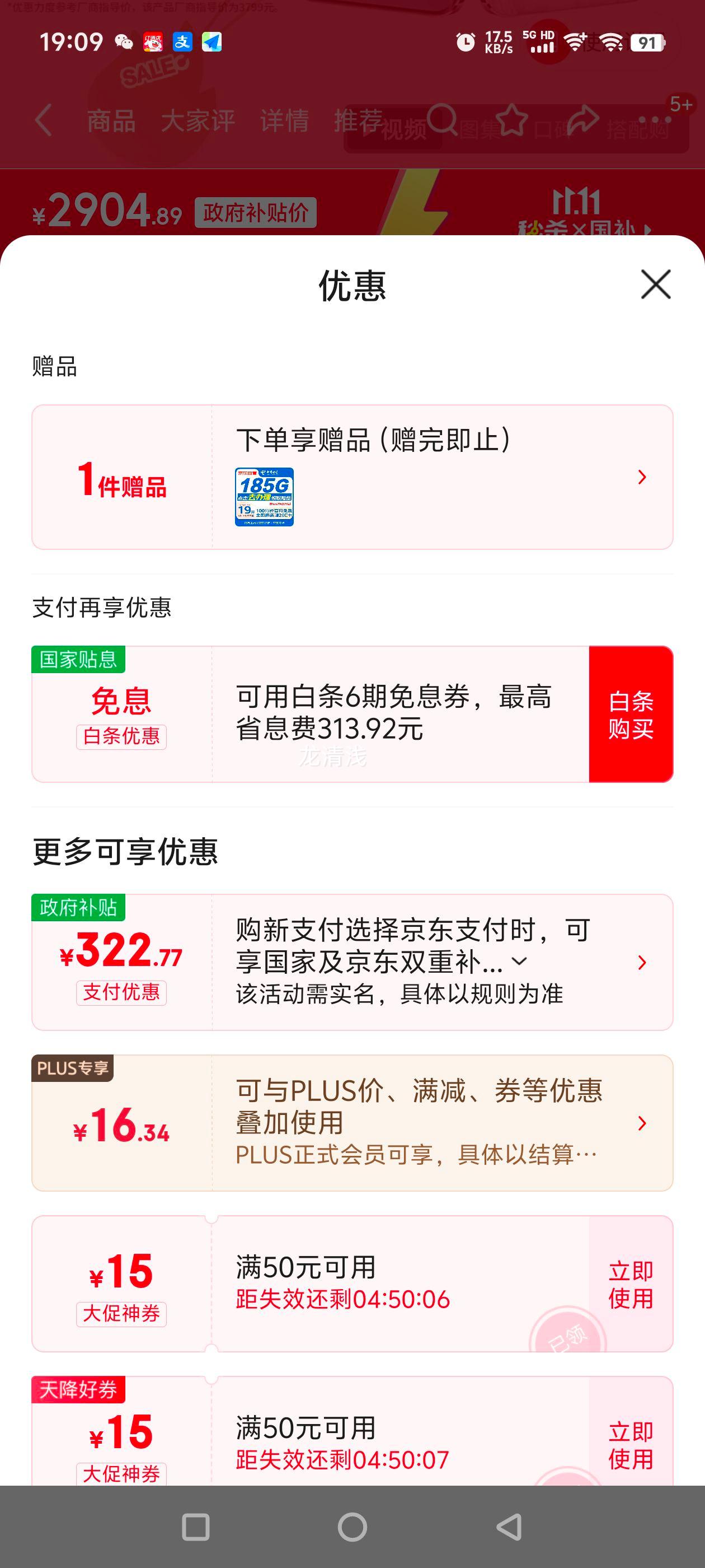 Honor/ҫ Magic6 Pro ֻ ͨѶӥ ѩ 16+512GŻ֤