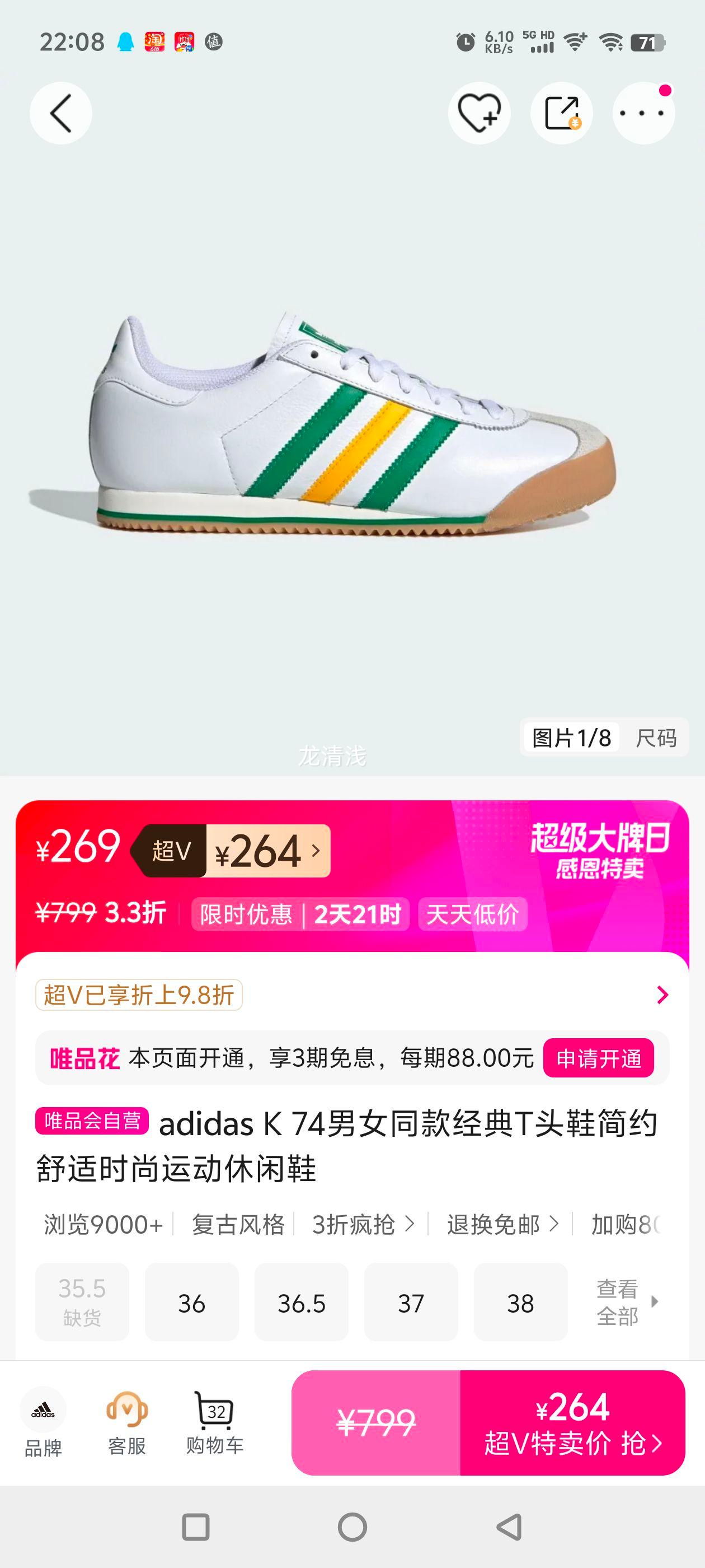 adidas K 74ŮͬTͷЬԼʱ˶ЬŻ֤