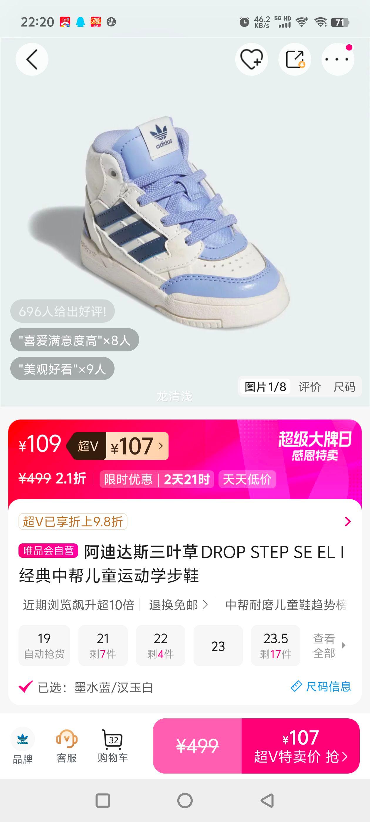 ϴ˹Ҷ DROP STEP SE EL I аͯ˶ѧЬŻ֤