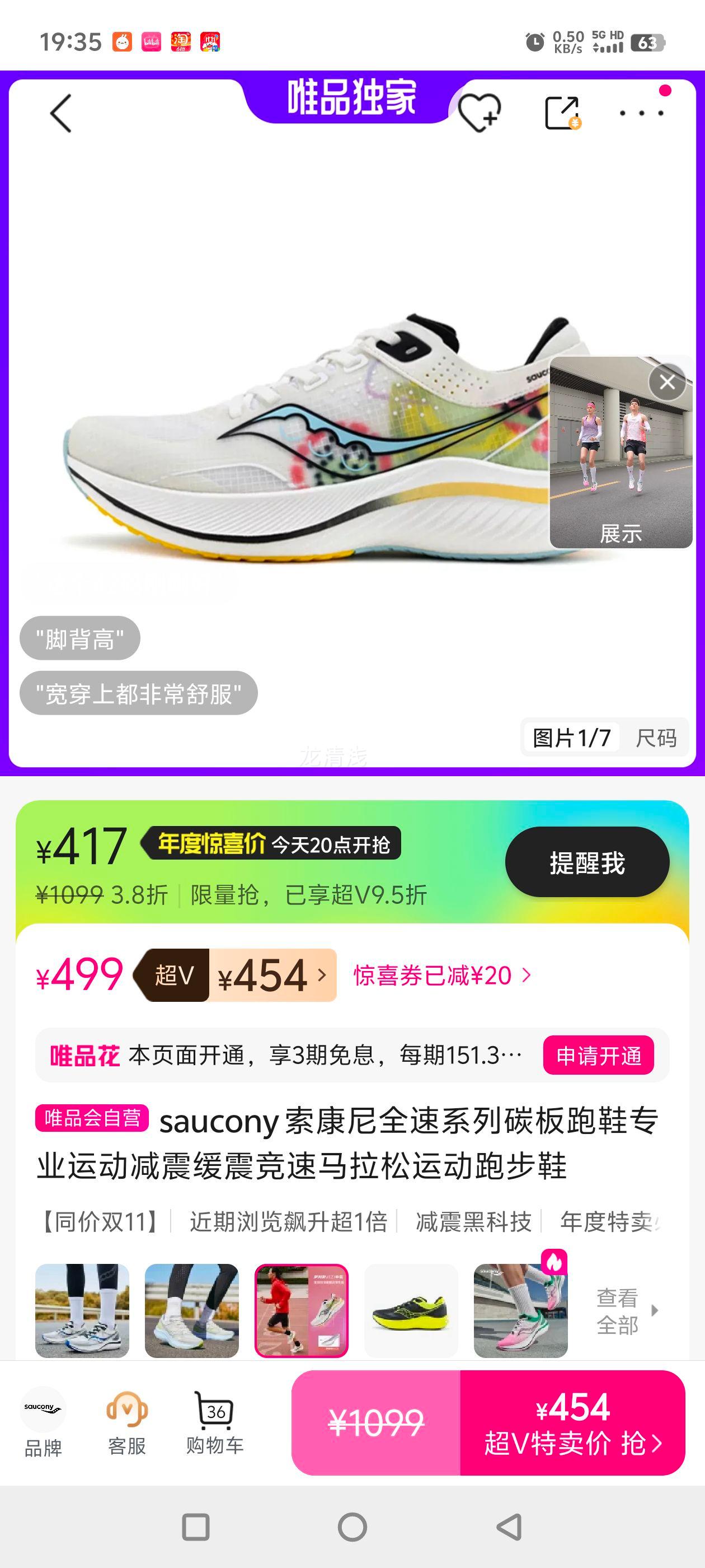 saucony ȫϵ̼Ьרҵ˶˶ܲЬŻ֤