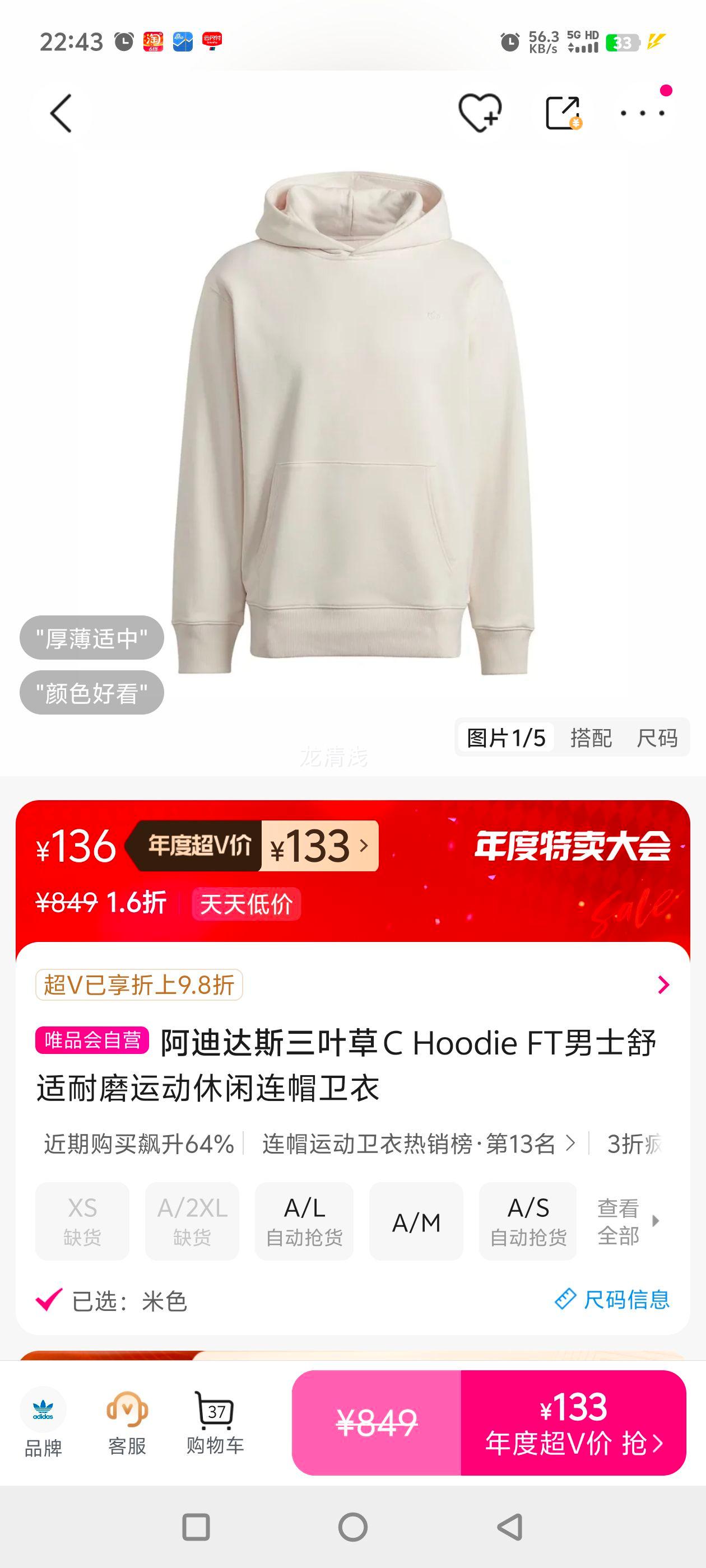 ϴ˹Ҷ C Hoodie FTʿĥ˶ñŻ֤