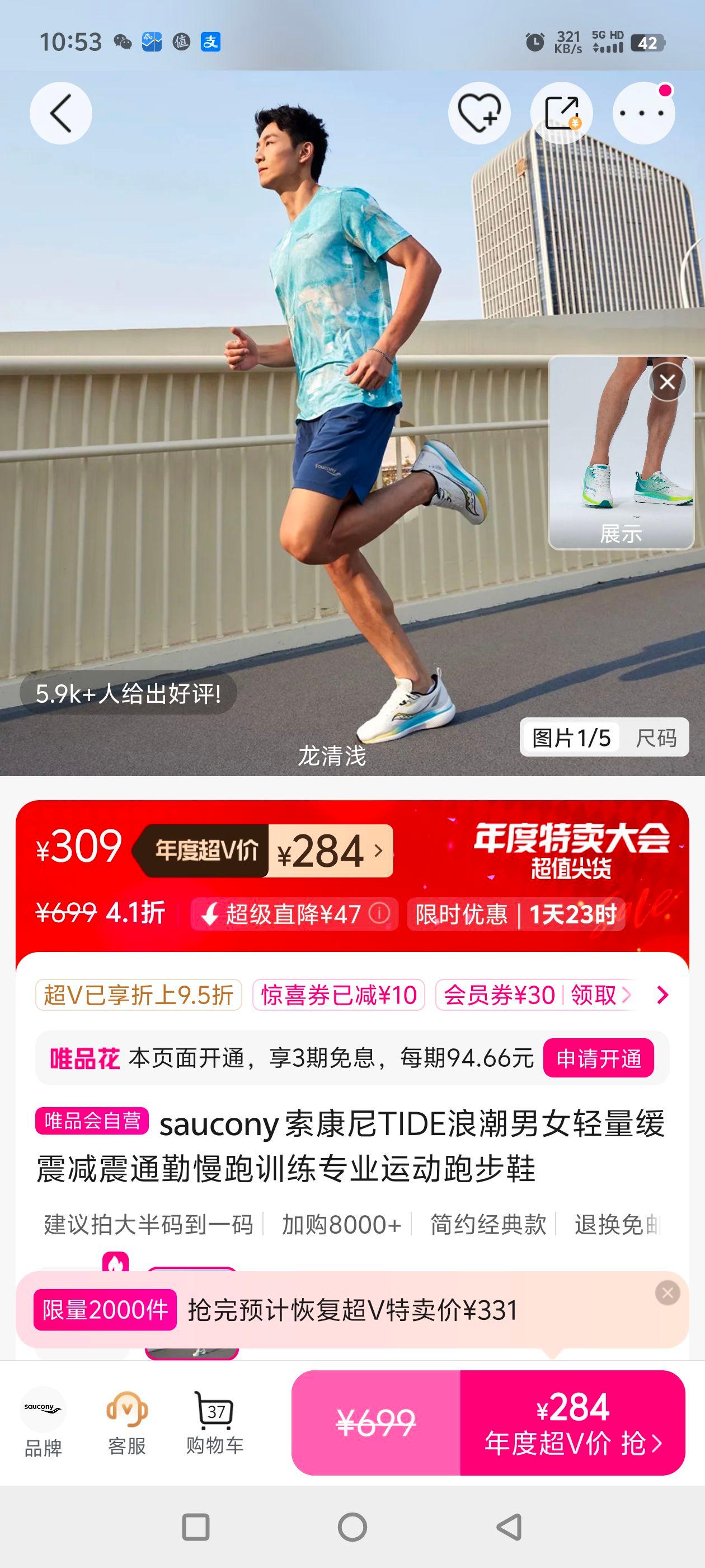 saucony TIDE˳Ůͨѵרҵ˶ܲЬŻ֤