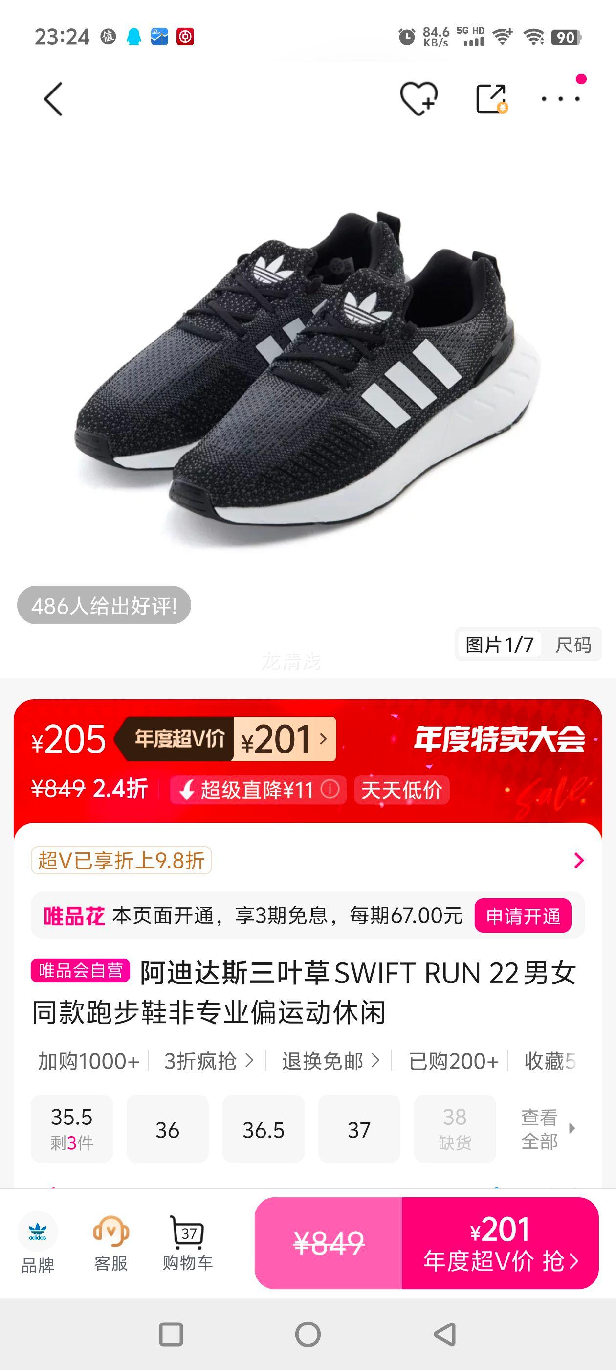 ϴ˹Ҷ SWIFT RUN 22 ŮͬܲЬרҵƫ˶Ż֤