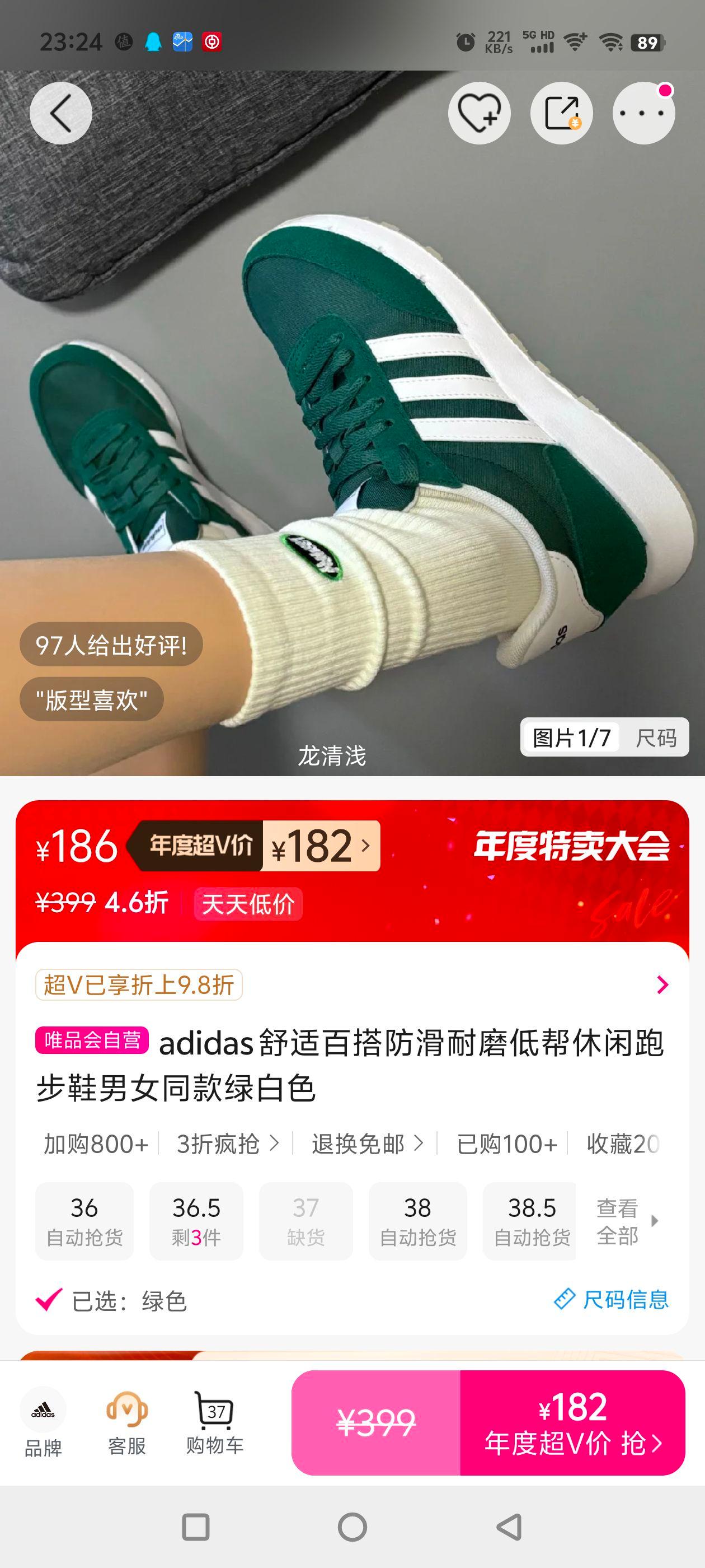 adidas ʰٴĥͰܲЬṴ̊ͬɫŻ֤