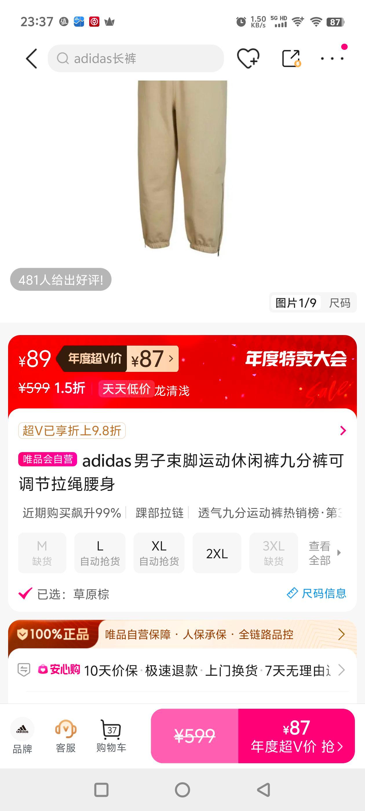 adidas ˶пŷֿɵŻ֤