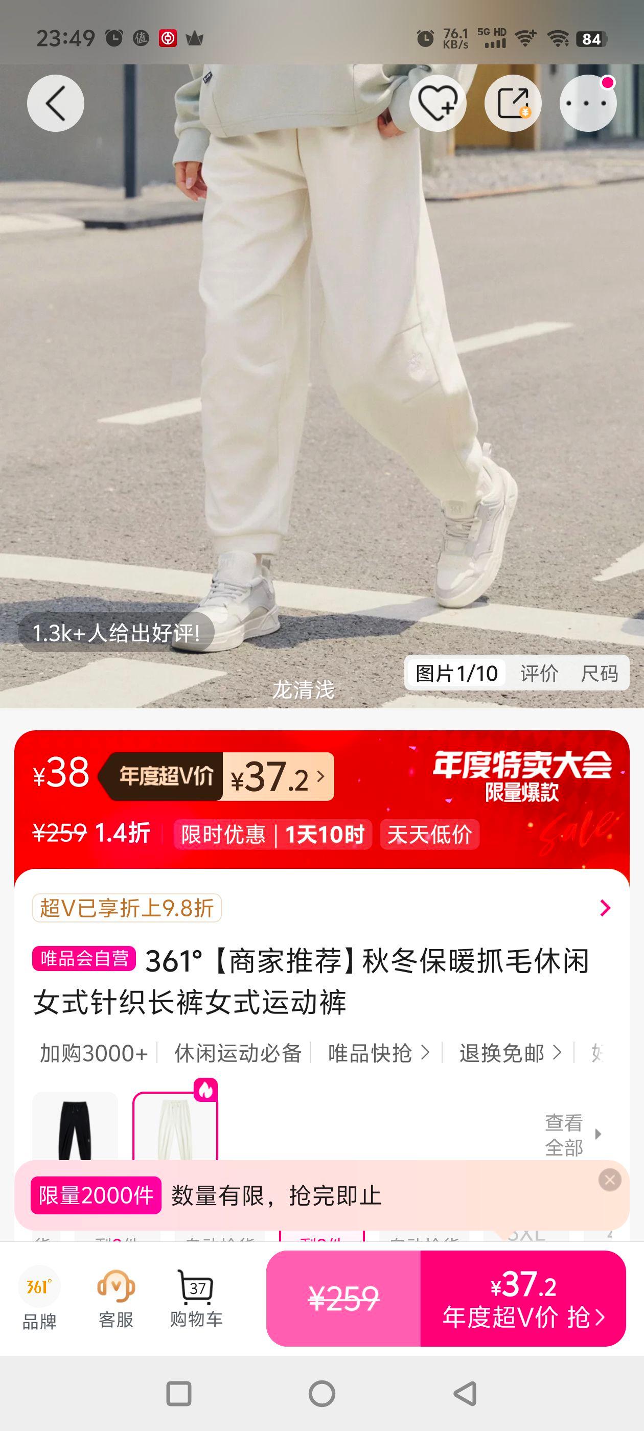 361 ̼ƼﶬůץëŮʽ֯Ůʽ˶Ż֤