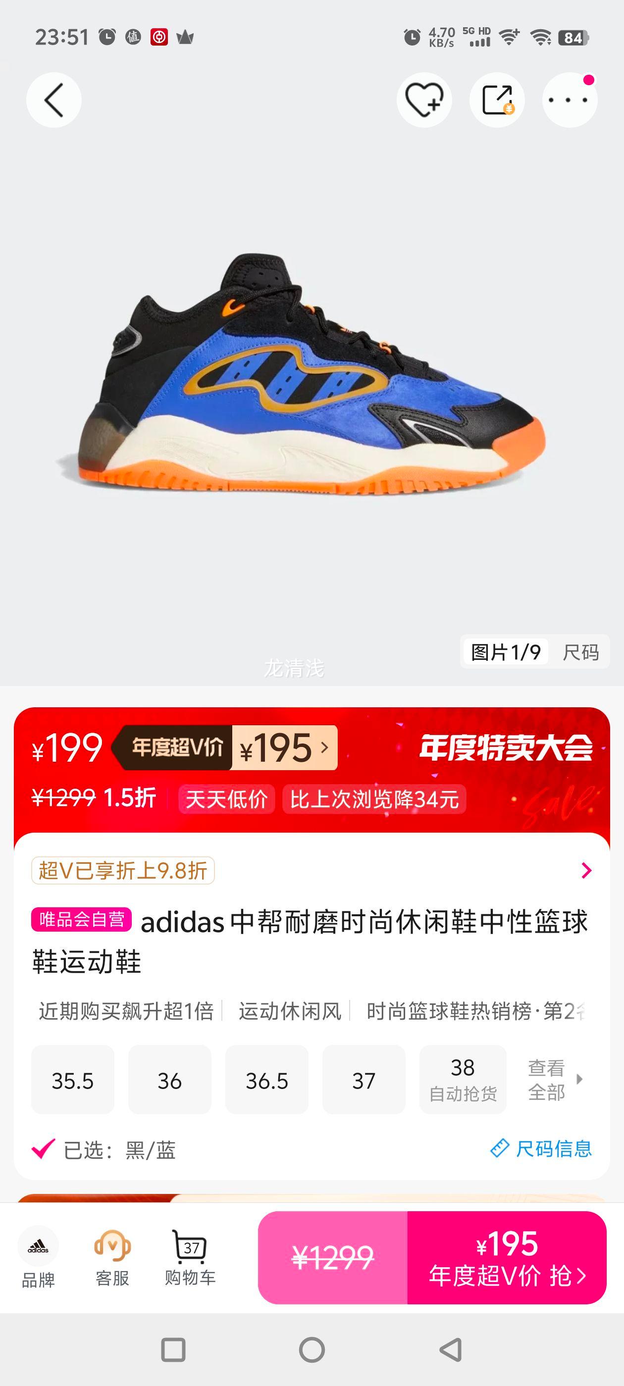 adidas аĥʱЬЬ˶ЬŻ֤