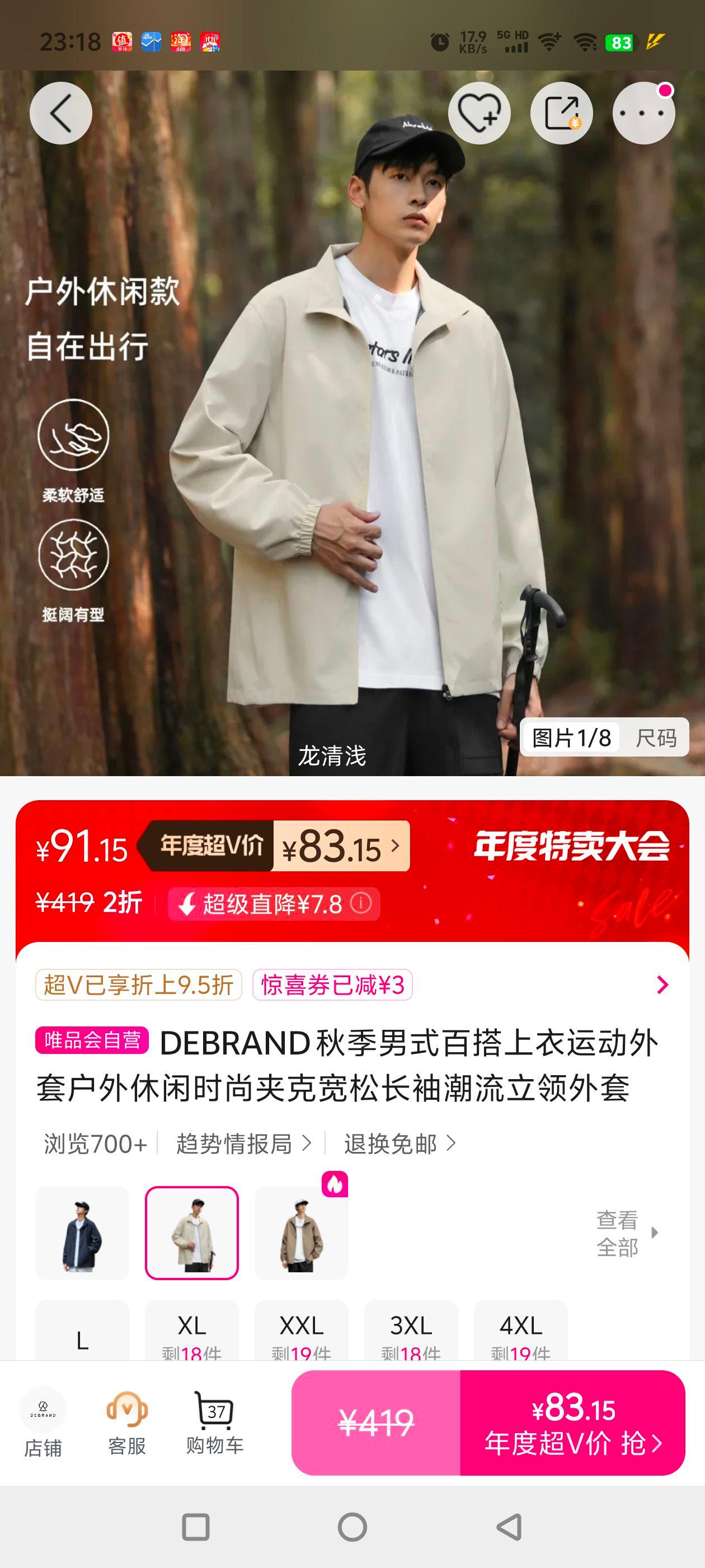 DEBRAND ＾ʽٴ˶׻ʱмп˿ɳ䳱Ż֤