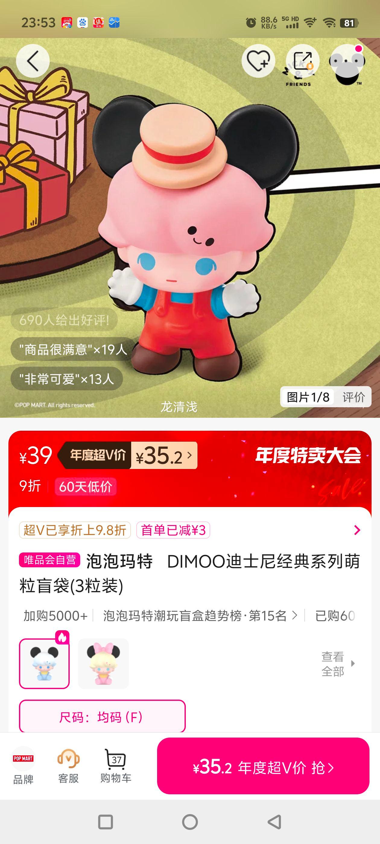    DIMOOʿᾭϵä(3װ)Ż֤