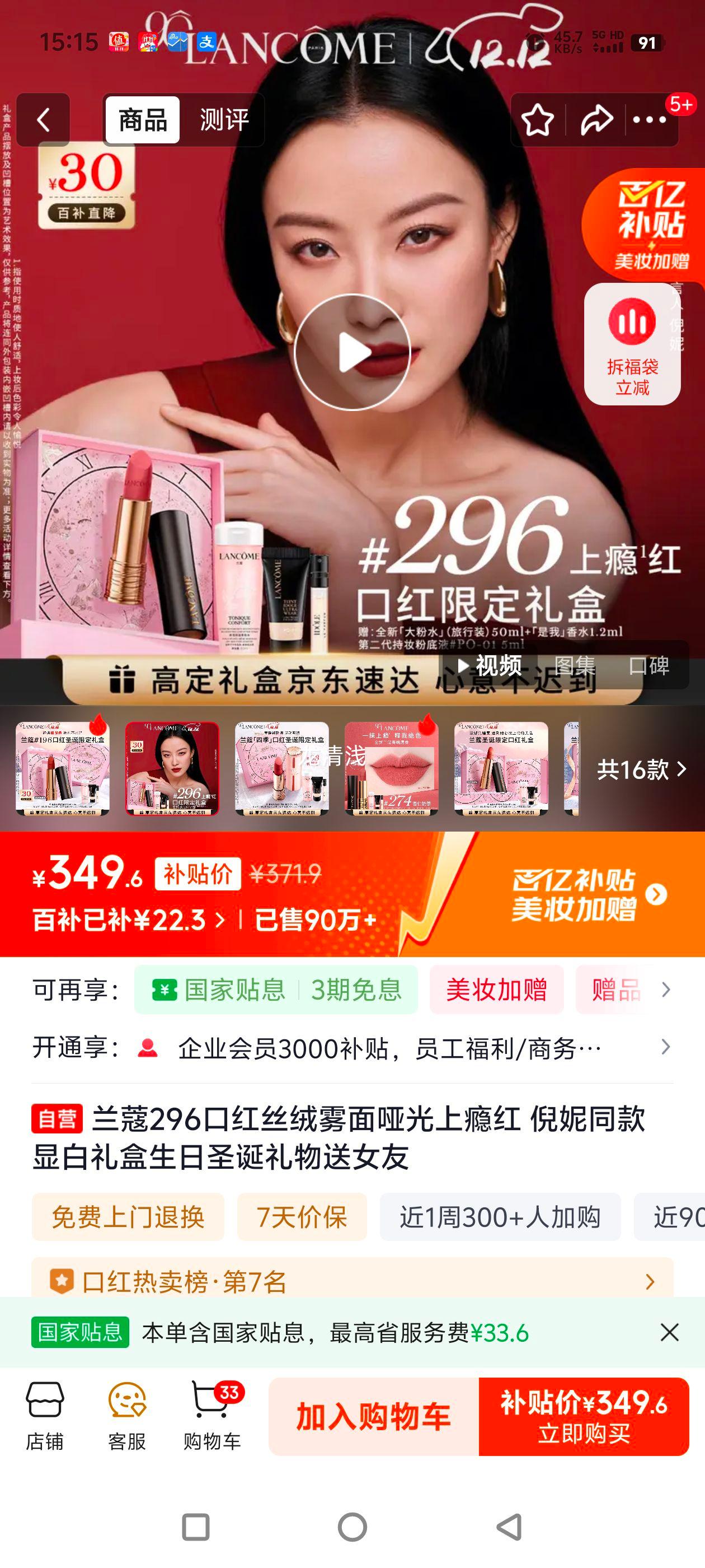 LANCOME/ޢ ݼڹС 3.4g ں ˿ #296 Ż֤