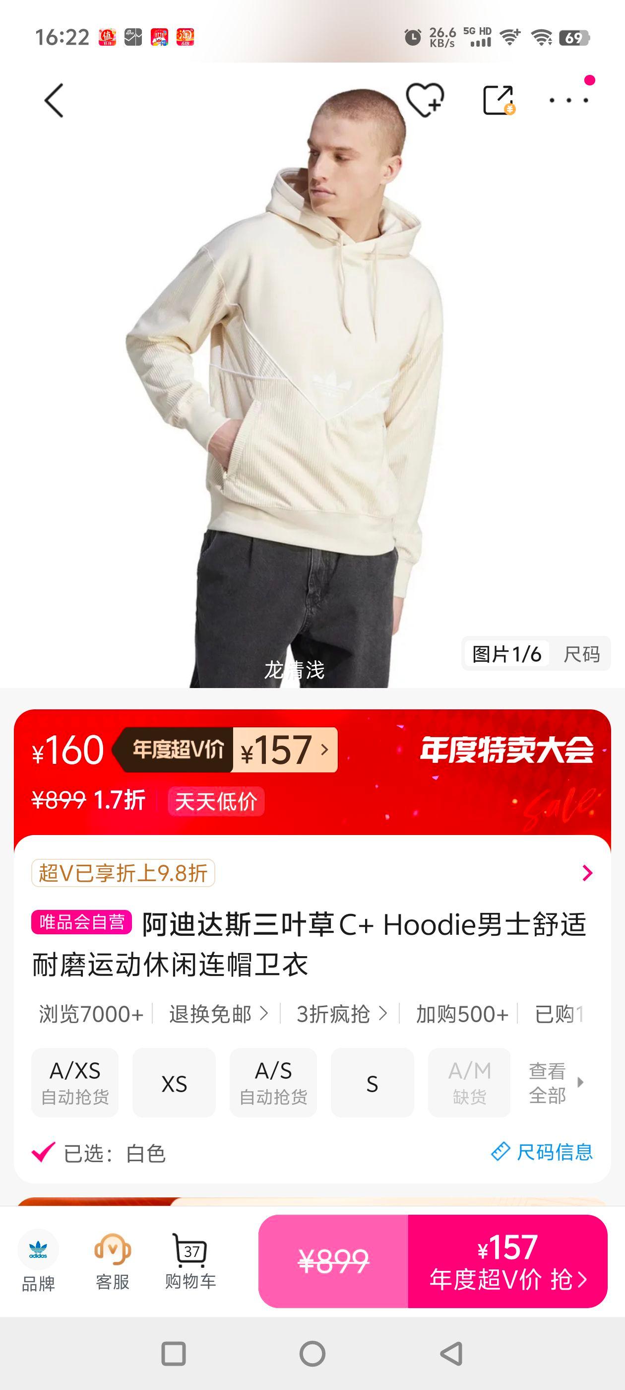 ϴ˹Ҷ C+ Hoodieʿĥ˶ñŻ֤