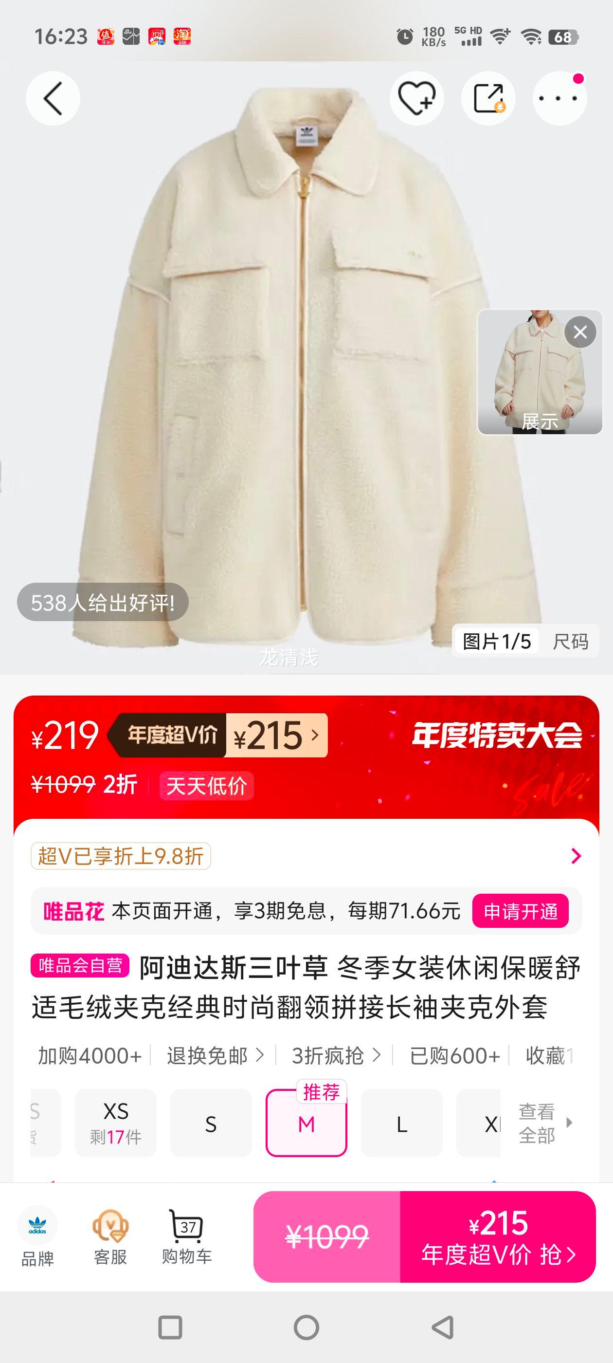 ϴ˹Ҷ Ůװбůë޼п˾ʱзƴӳпŻ֤