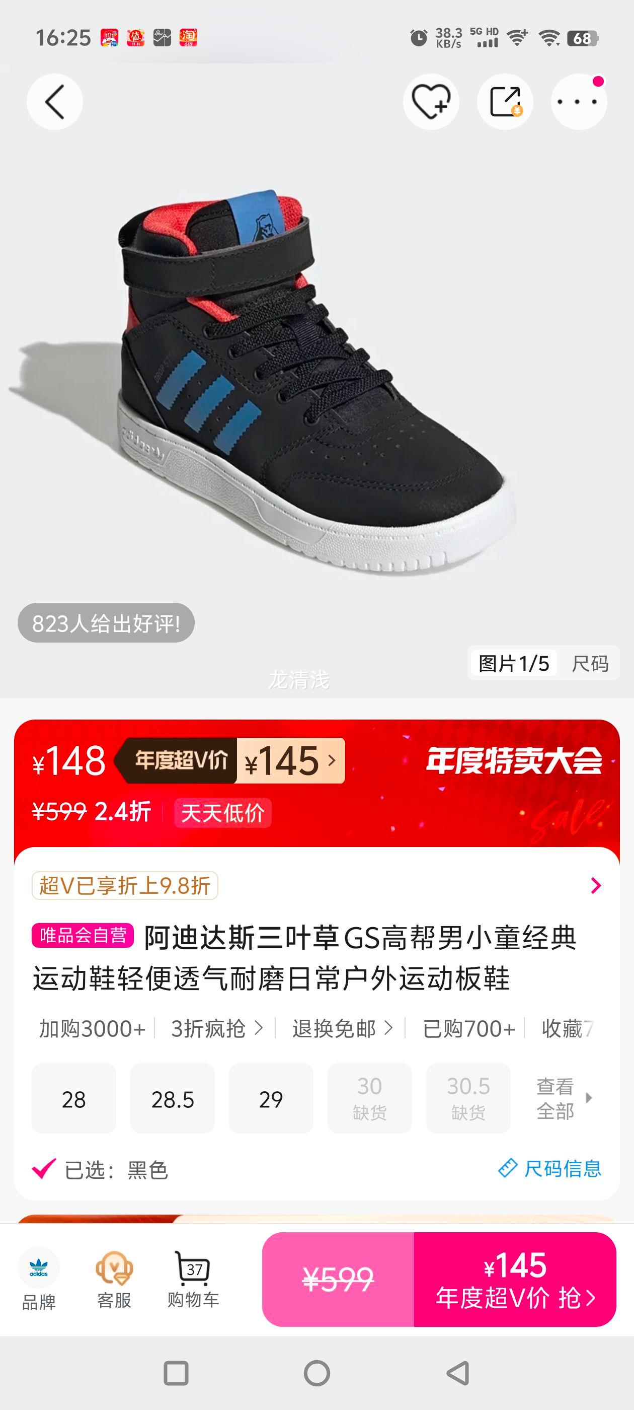 ϴ˹Ҷ GS߰Сͯ˶Ь͸ĥճ˶ЬŻ֤