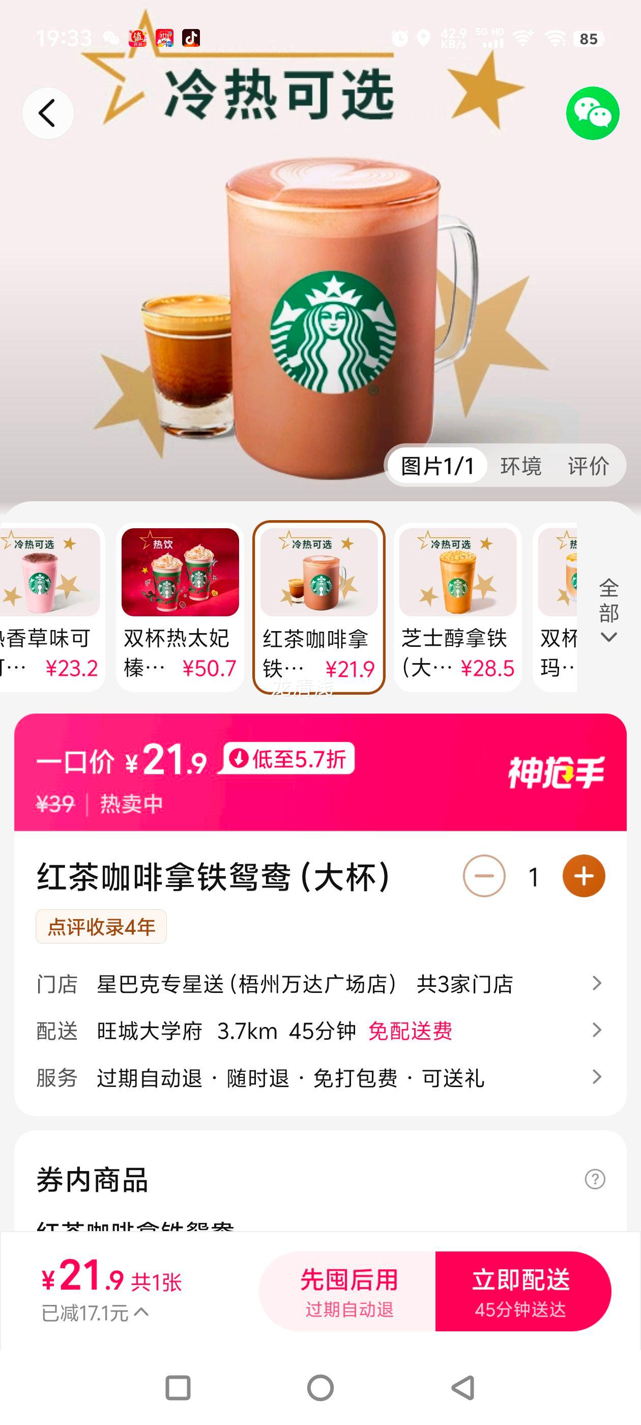 ǰͿ 迧ԧ죨󱭣һȯ1Ż֤