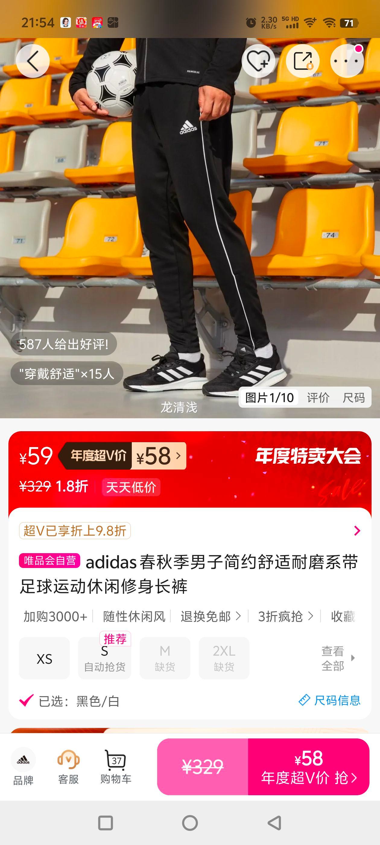 adidas ＾ӼԼĥϵ˶Ż֤