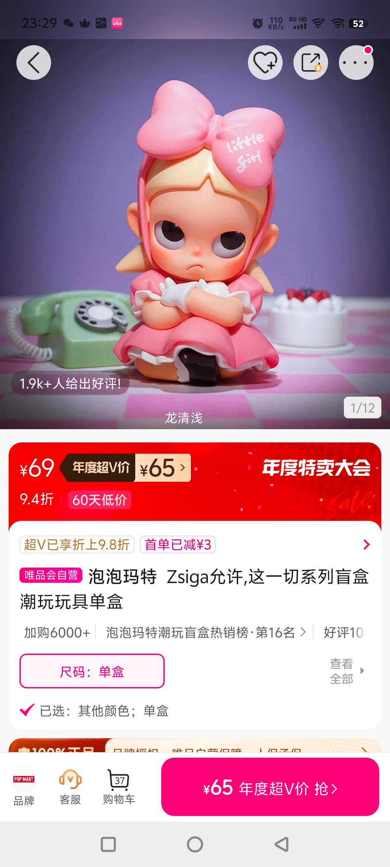   Zsiga,һϵäгߵŻ֤