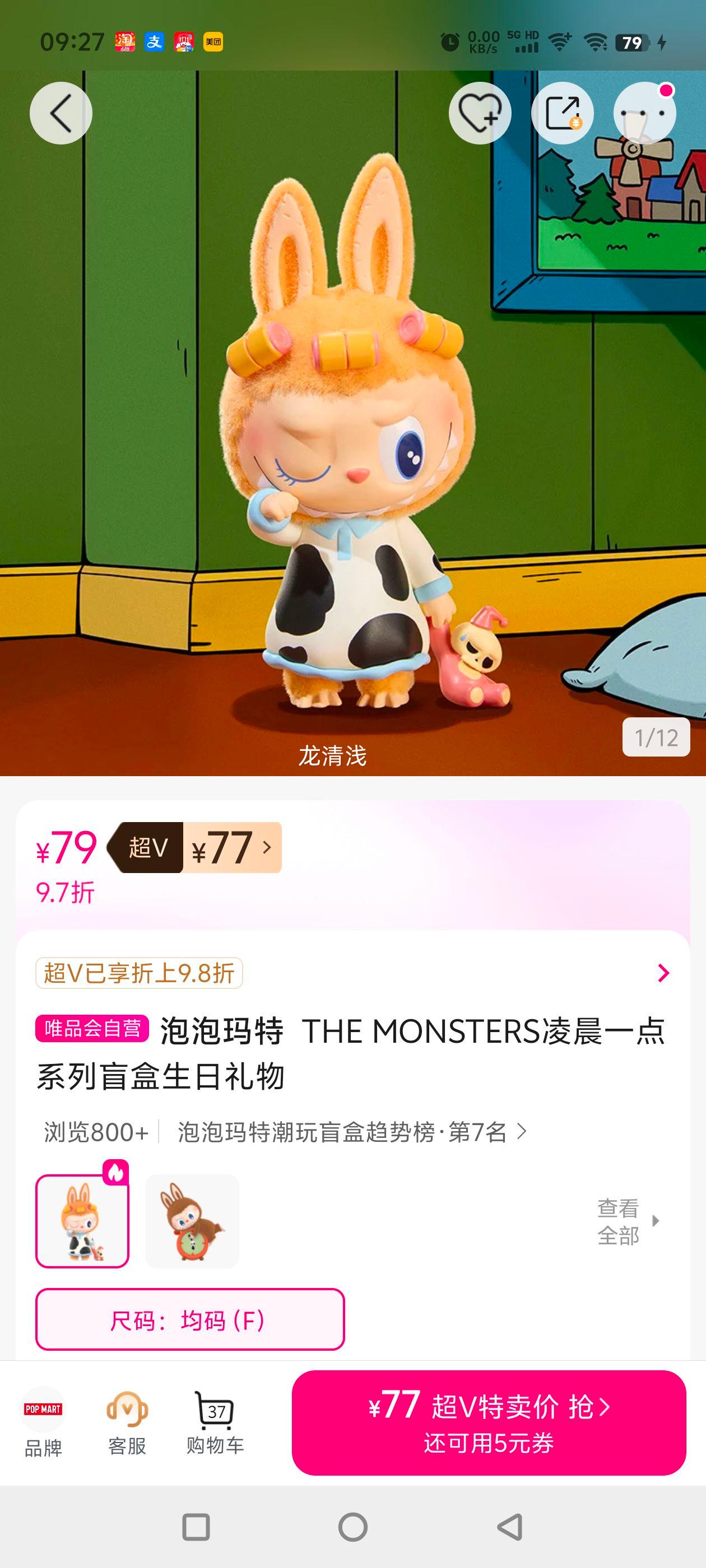   THE MONSTERS賿һϵäŻ֤