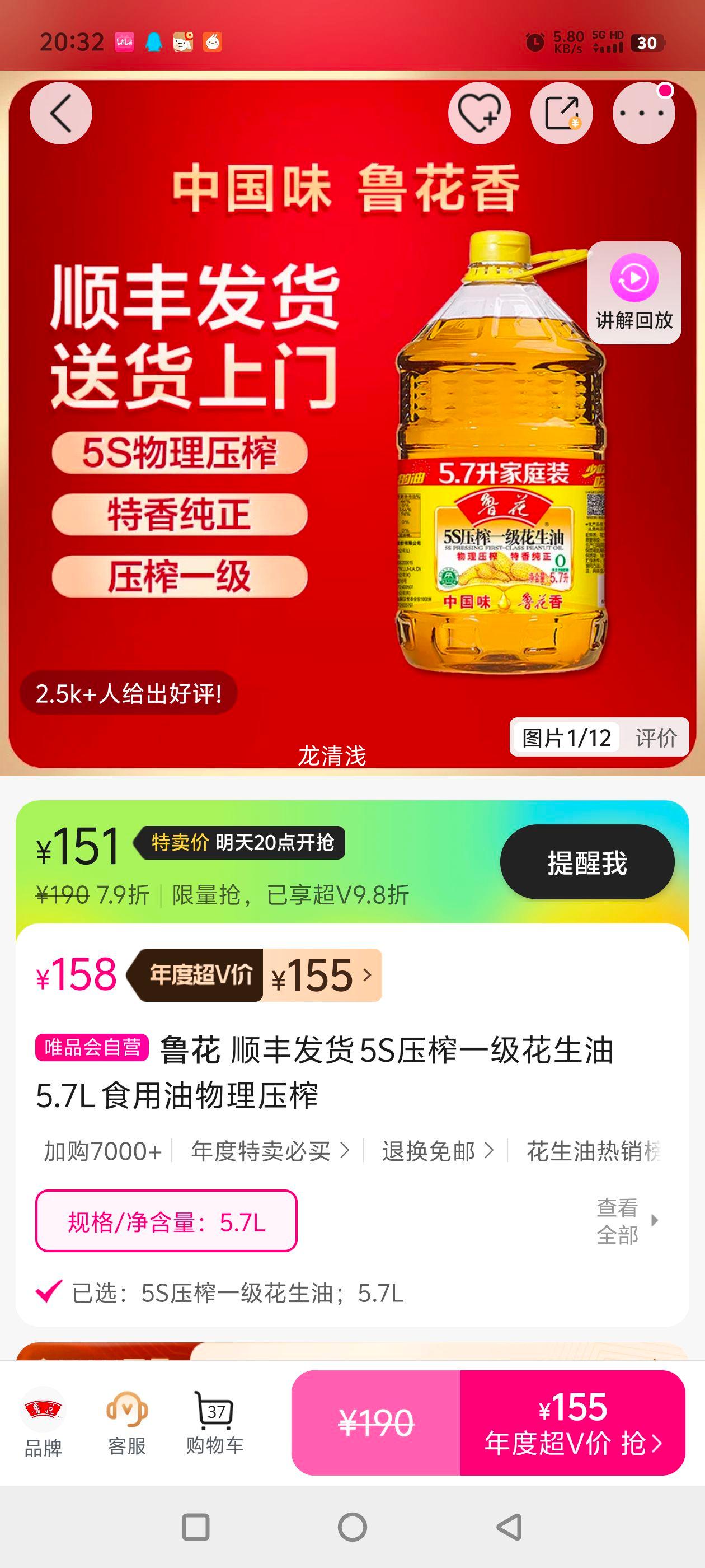 ³ ˳ᷢ 5Sѹեһ5.7L ʳѹեŻ֤