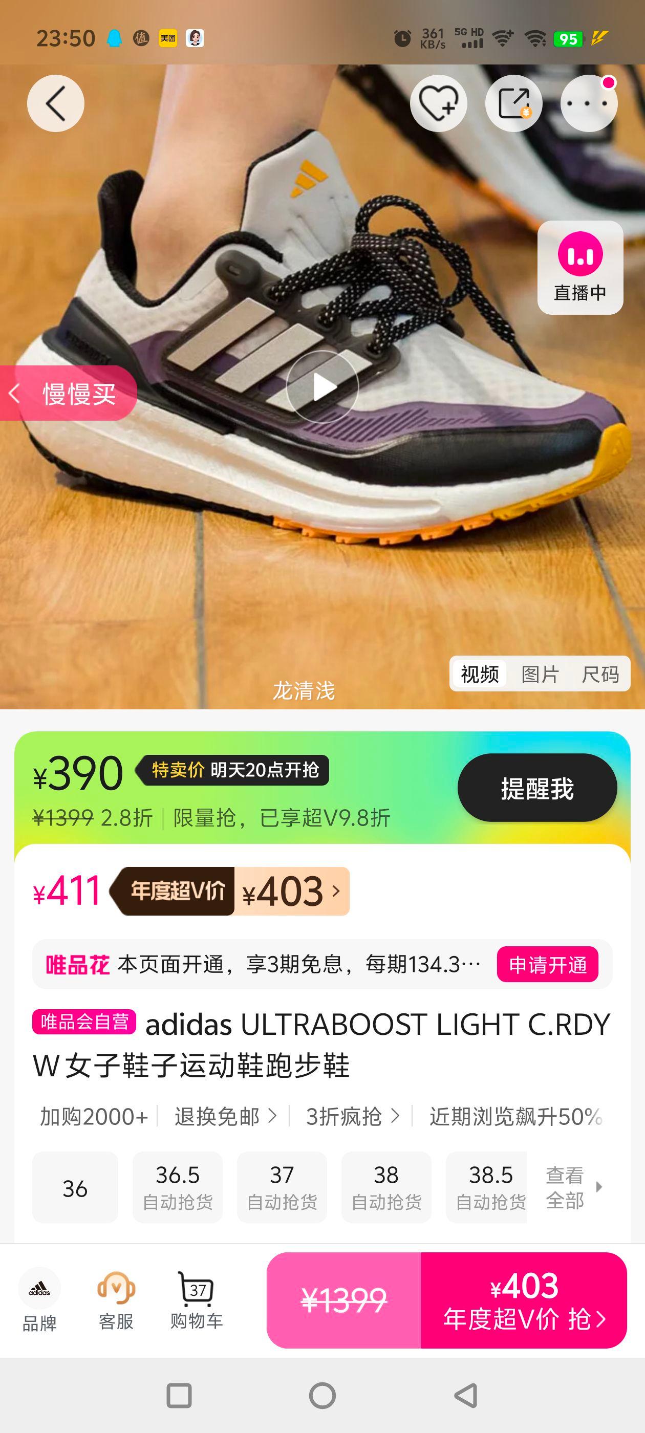 adidas ULTRABOOST LIGHT C.RDY W ŮЬ˶ЬܲЬŻ֤