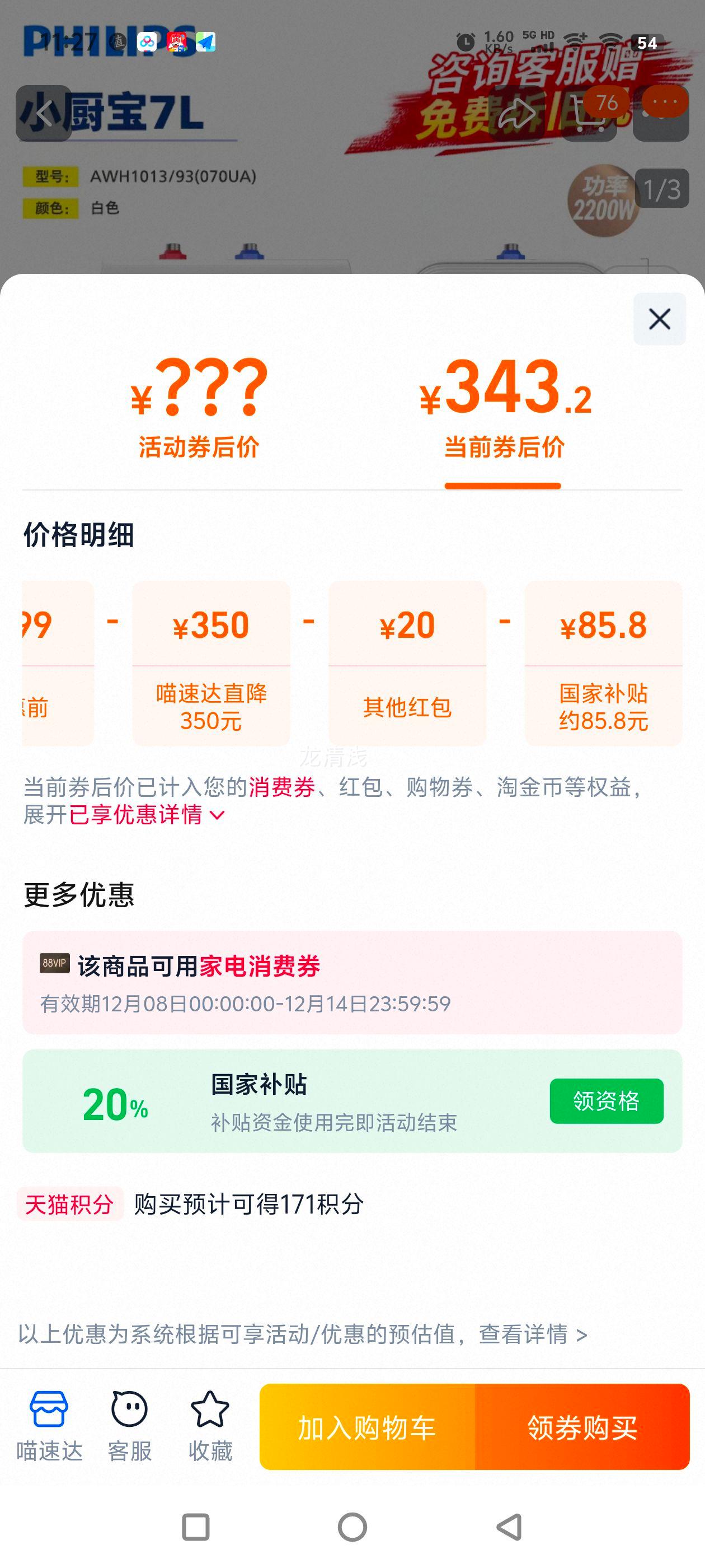 20%СˮʽˮóһЧ1013 ɫ7LѰװ+ͻŻ֤