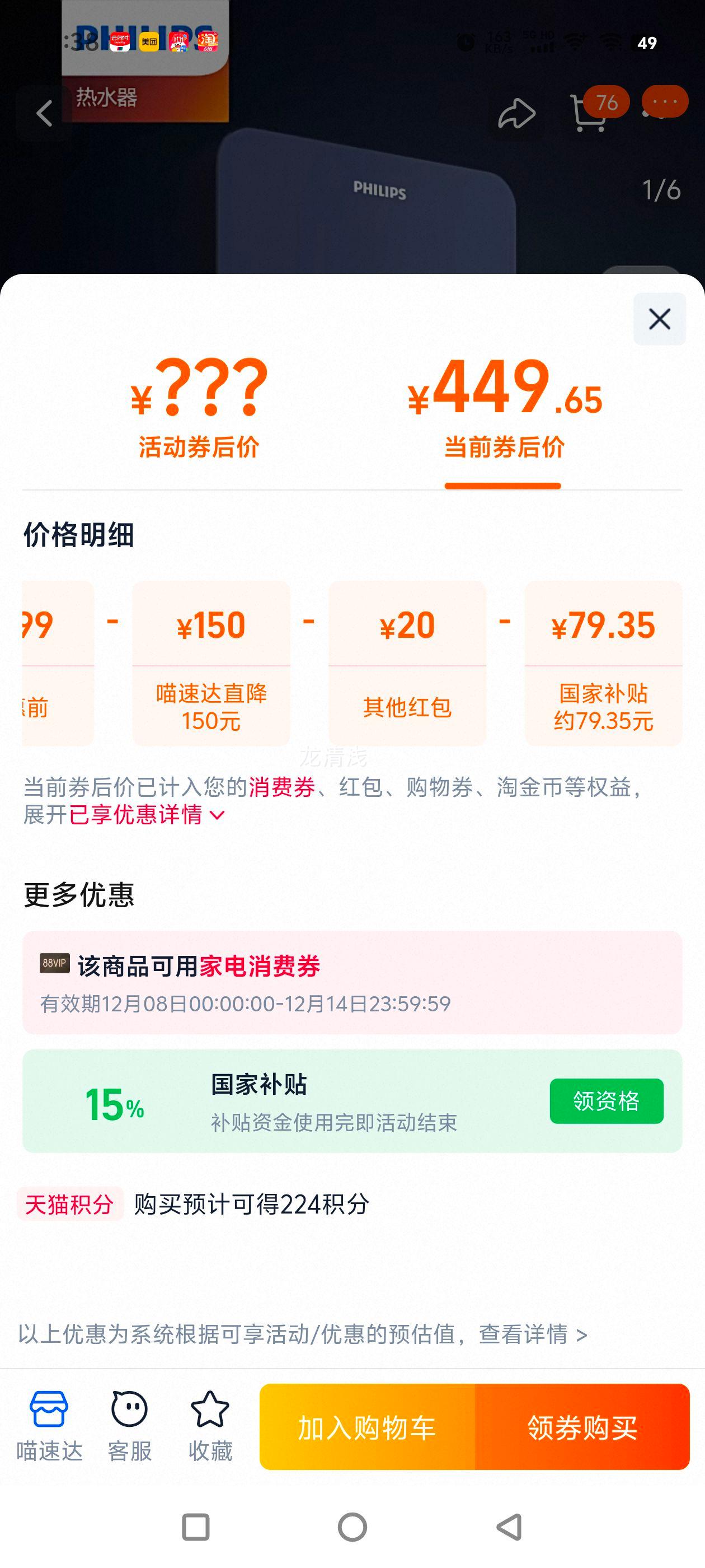 15% _ּʽСóС̨1053 ɫ콢С/øǽŻ֤