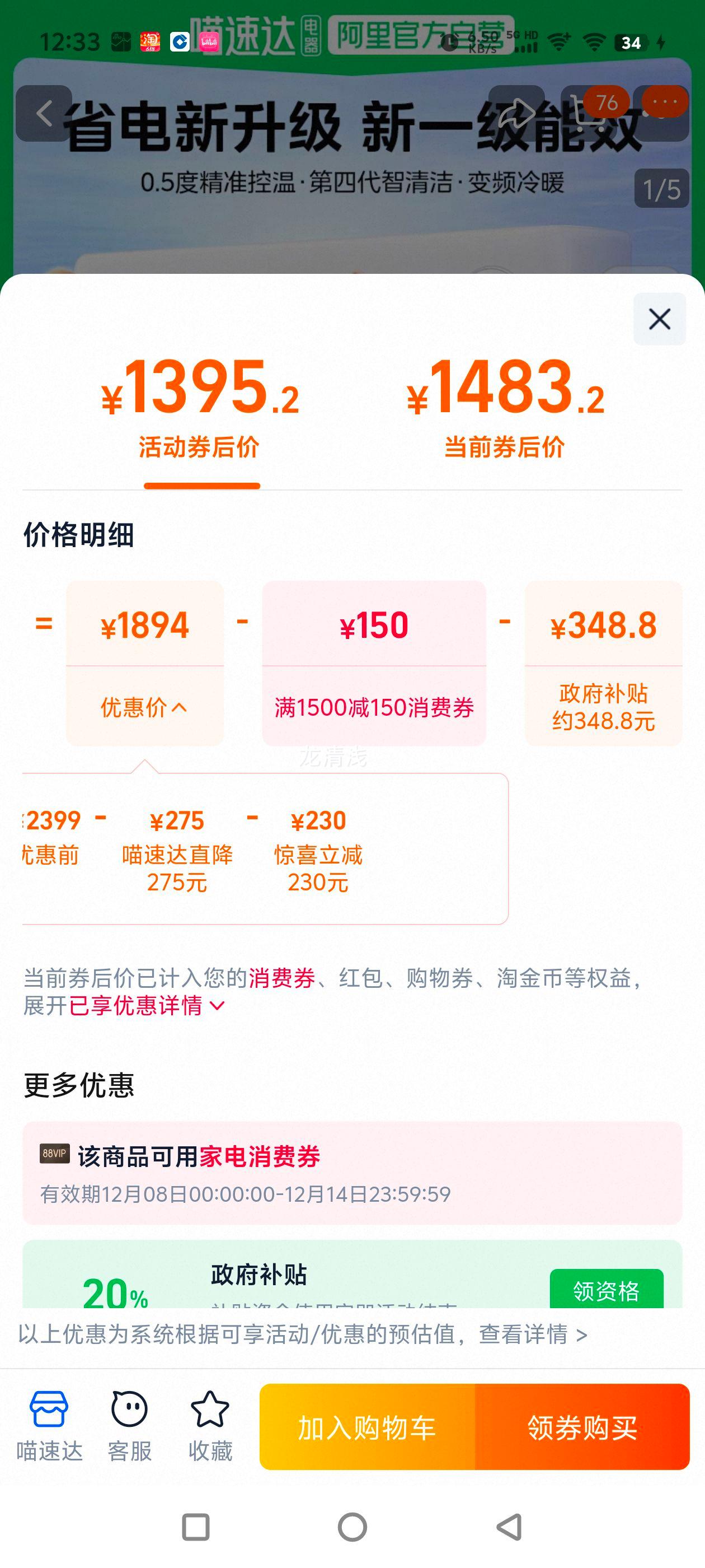  ʡPro 1.5ƥ һ KFR-35GW/N8HA1-P Ż֤