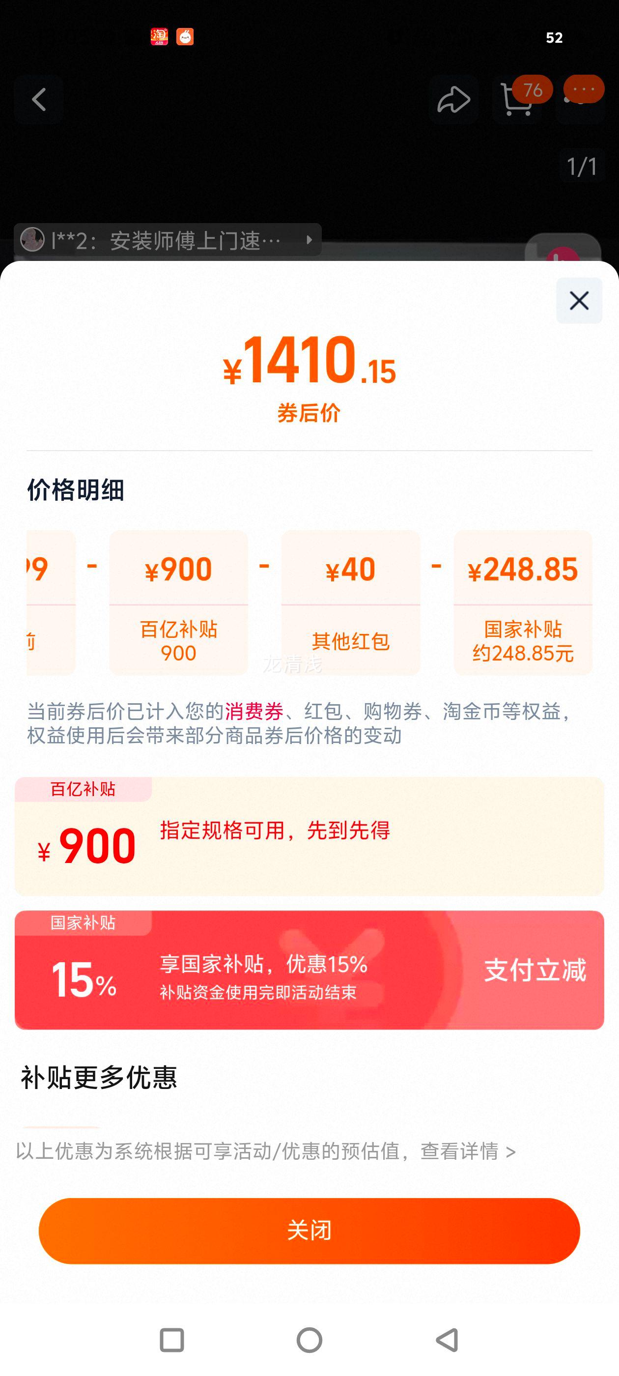 С׼ϴ5S2ȫԶС̨ʽĸӤһ03Ż֤