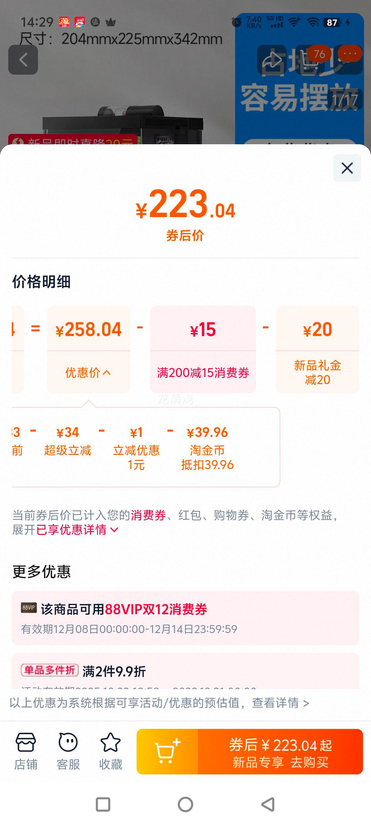 С׶2025¿׼̬СͿùѭŻ֤