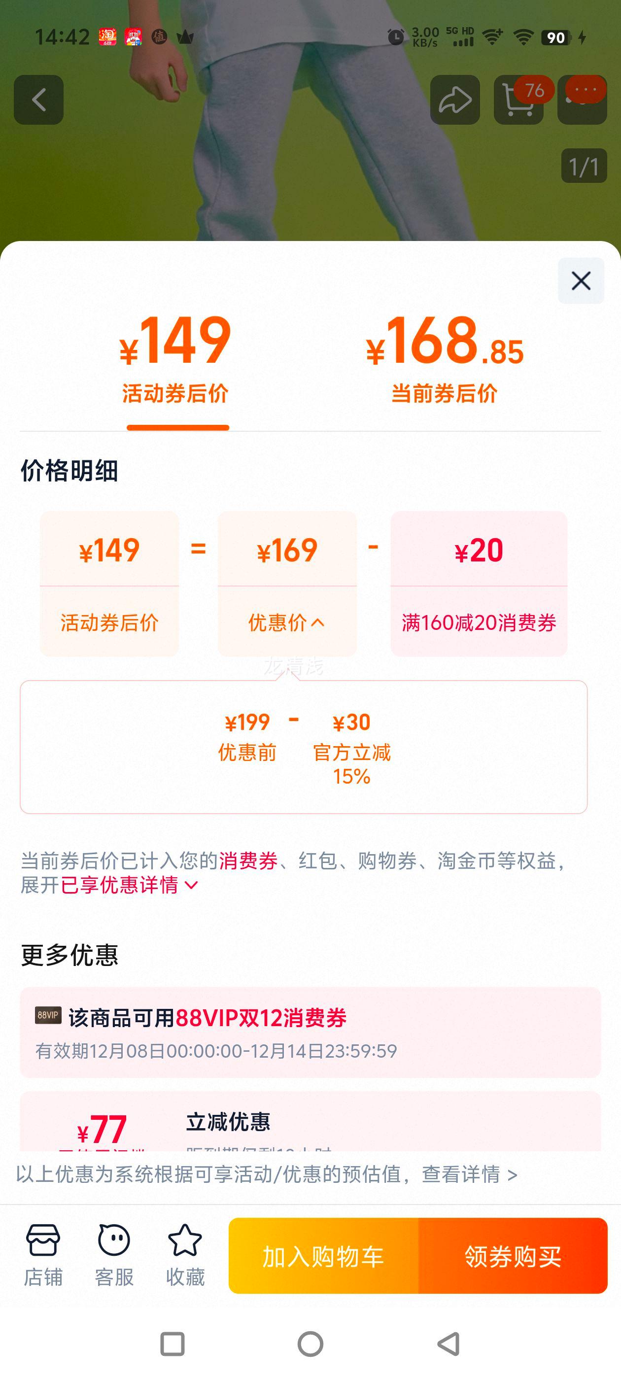 TͷЬ VL COURT 2.0ħЬѵЬСͯadidasϴ˹˶Ż֤