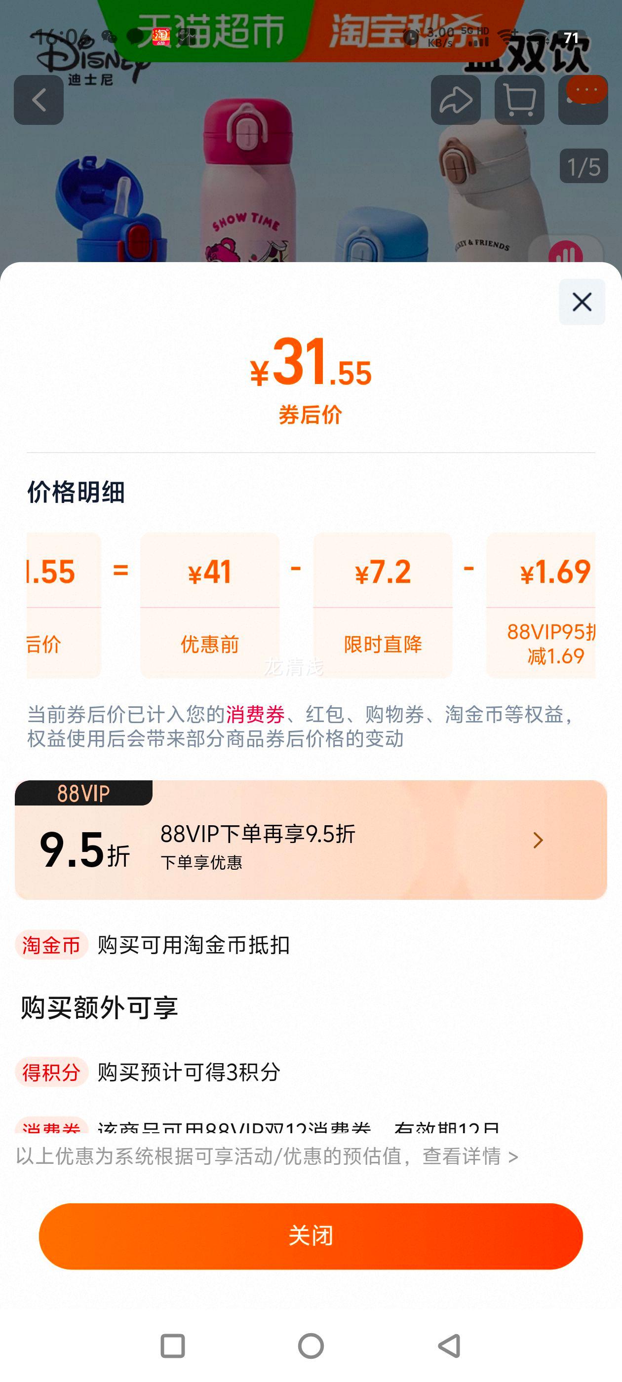 ʿѧ±ŮѧרñЯˮͯ316ʳƷ˫Ż֤