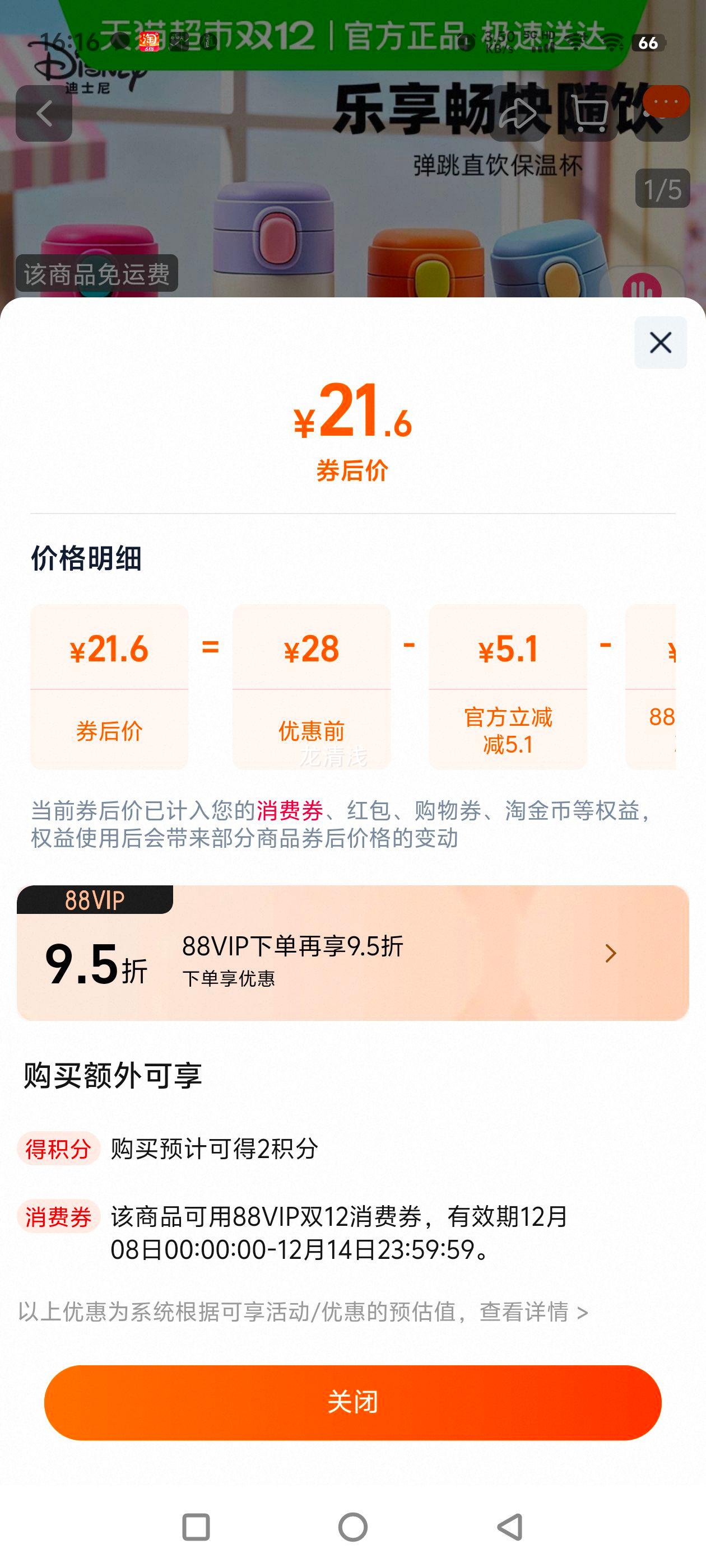 ʿֱͯ±ŮСѧкЯˮŻ֤