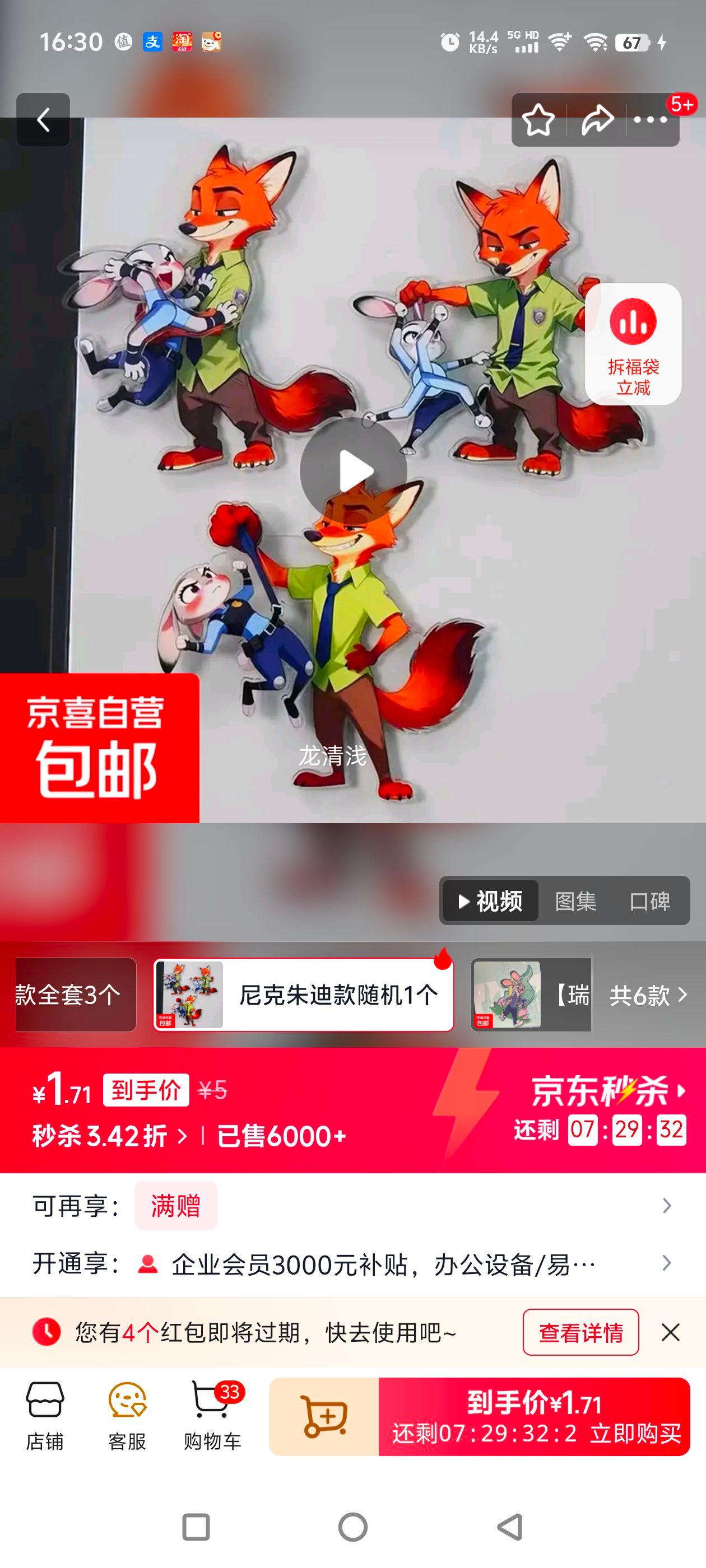 ͬ2¸ֵǿת Ͽ1 װ ޱŻ֤